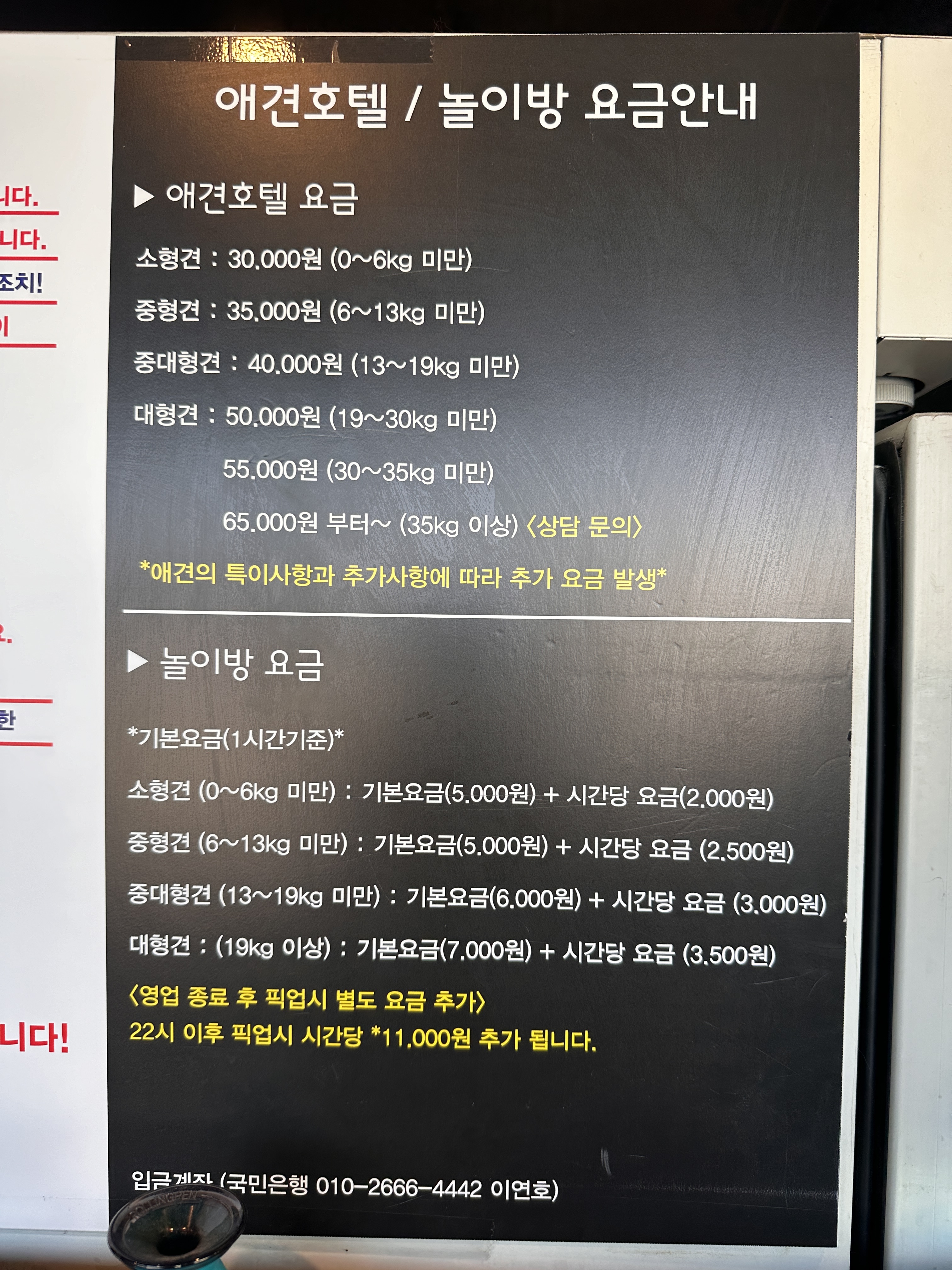 애견카페히릿 건대점
