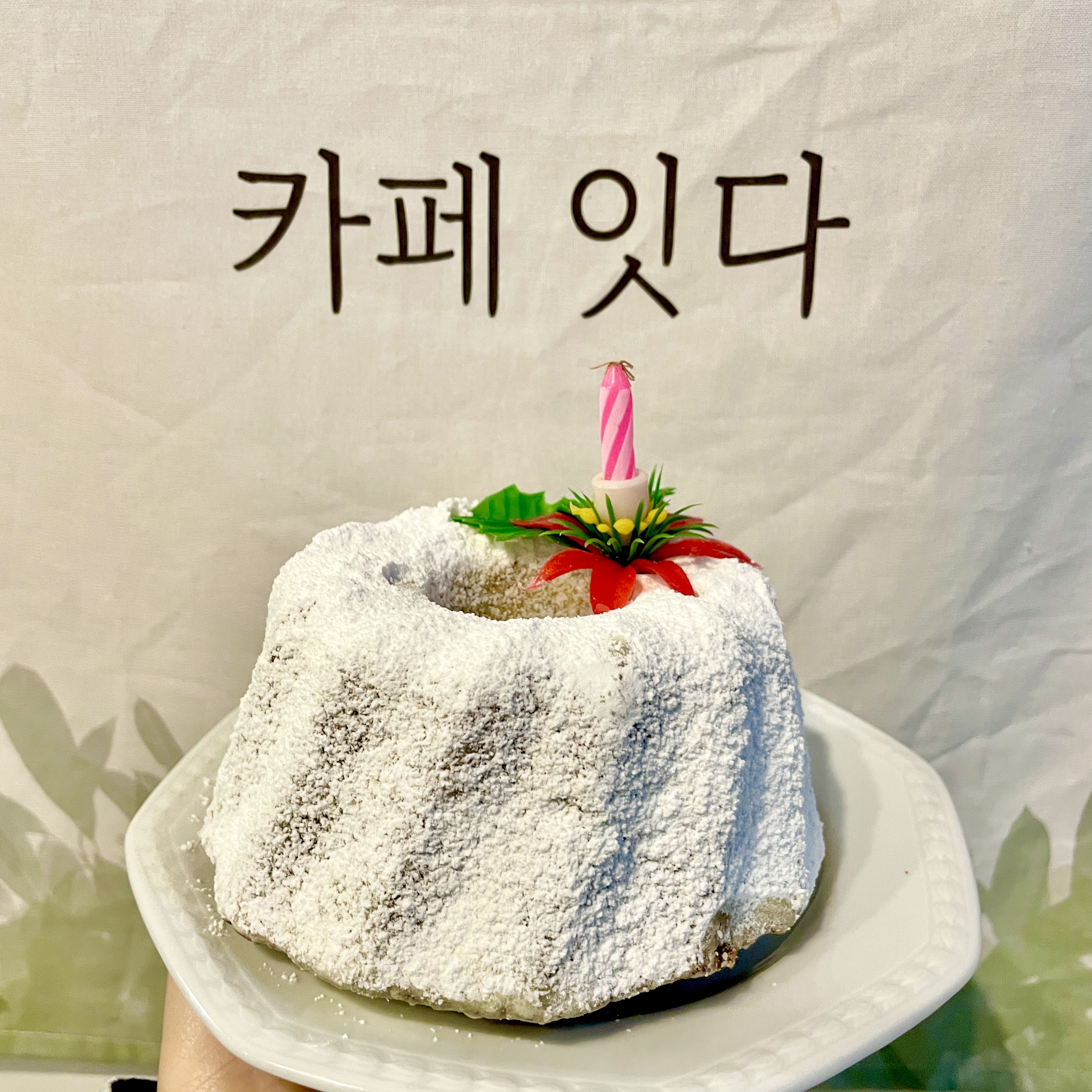 카페잇다 7