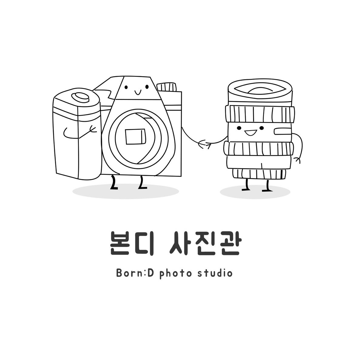 본디사진관
