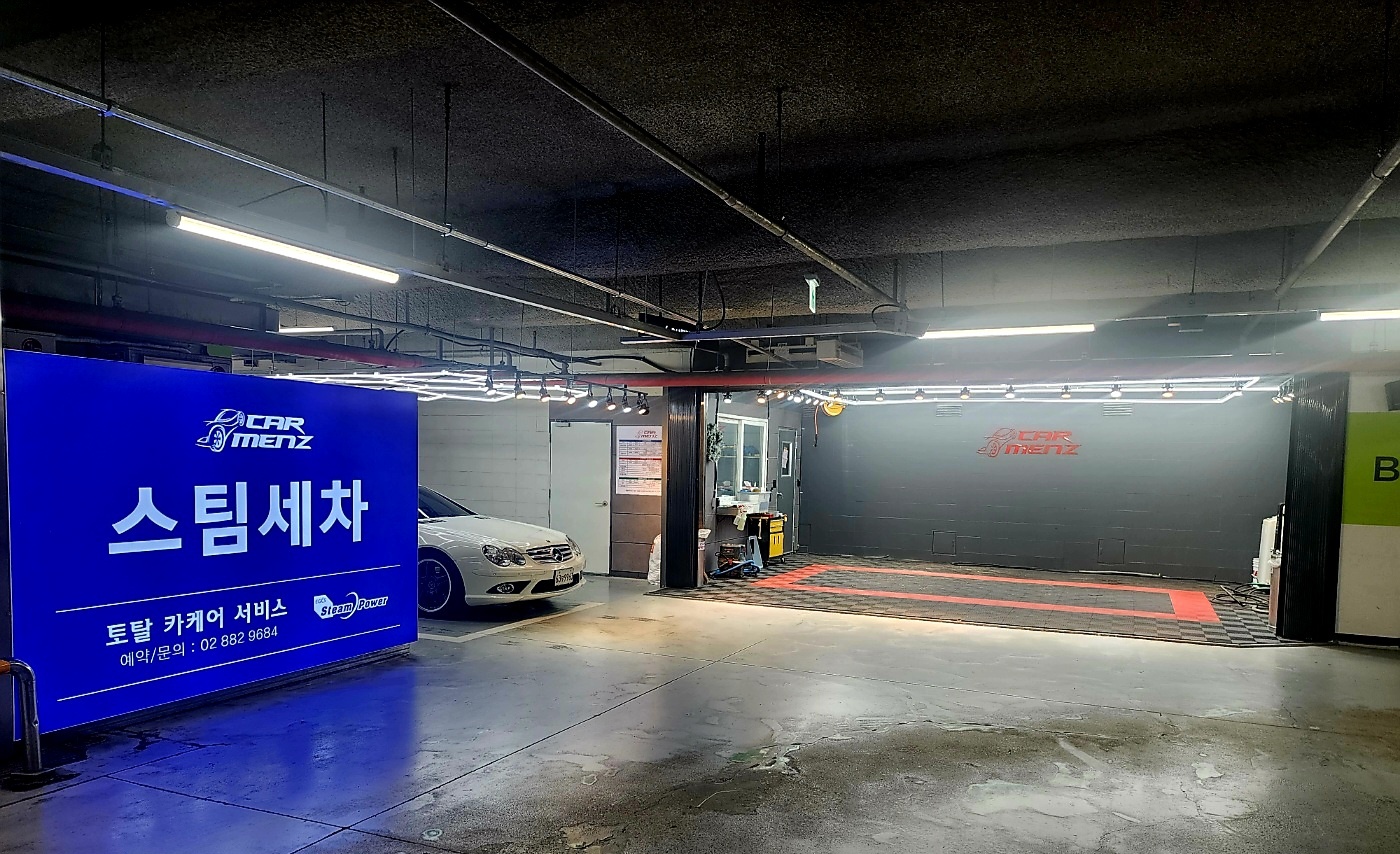 카멘즈 신림점 대표 이미지