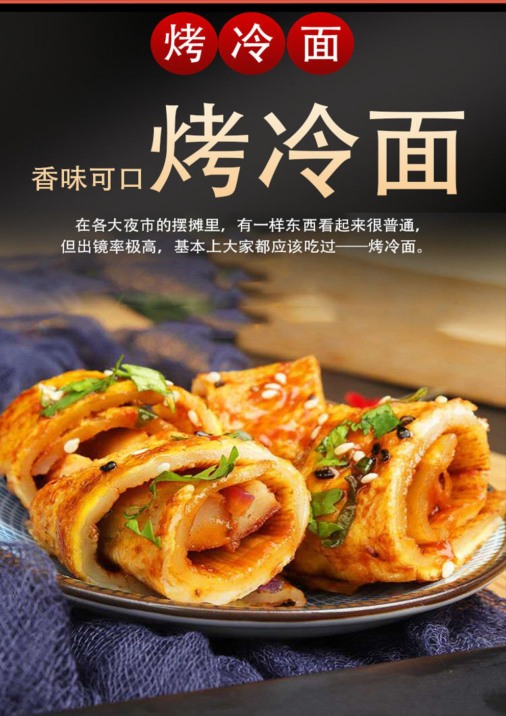 김가네냉면구이