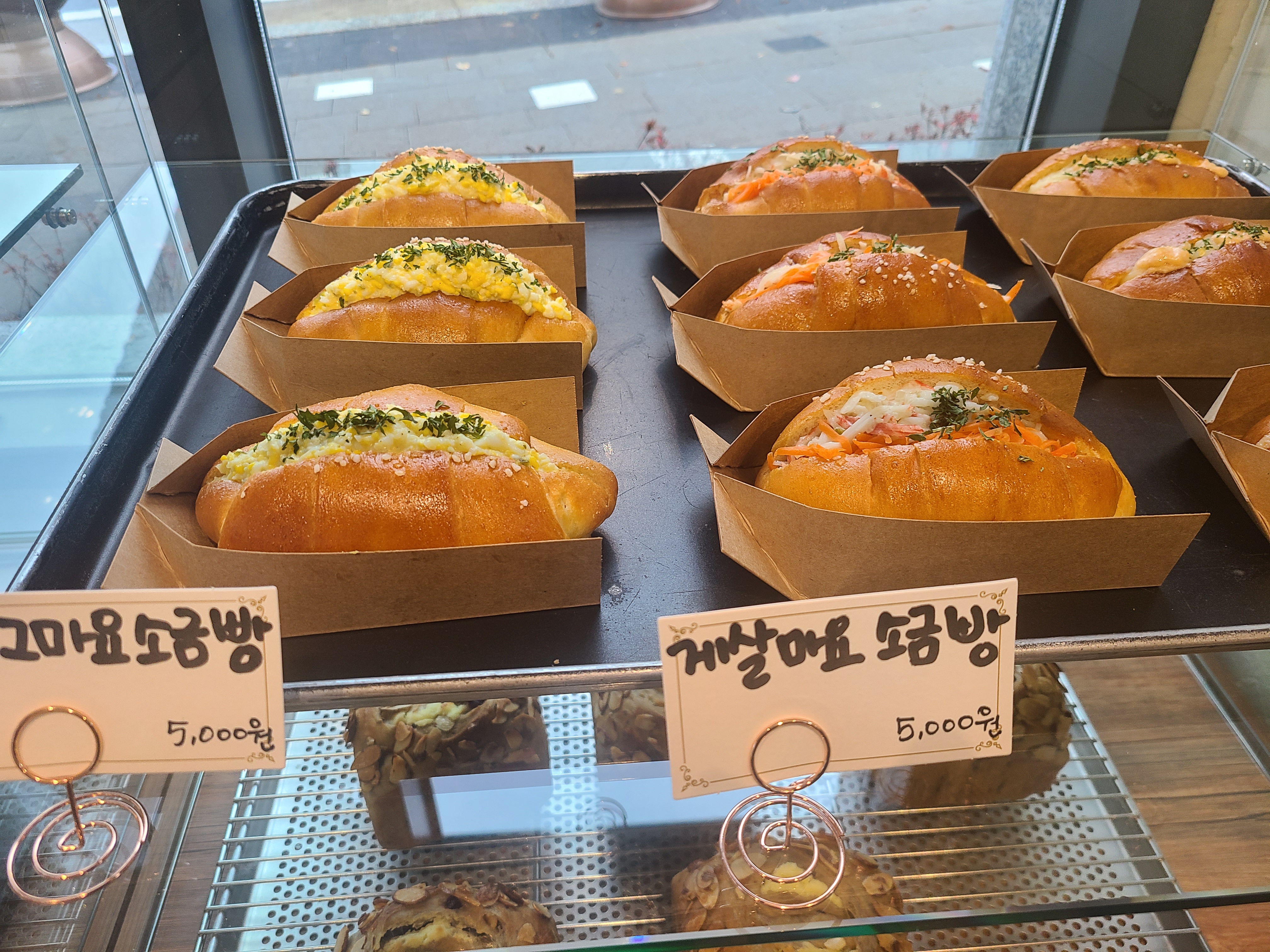 큰숲제빵소