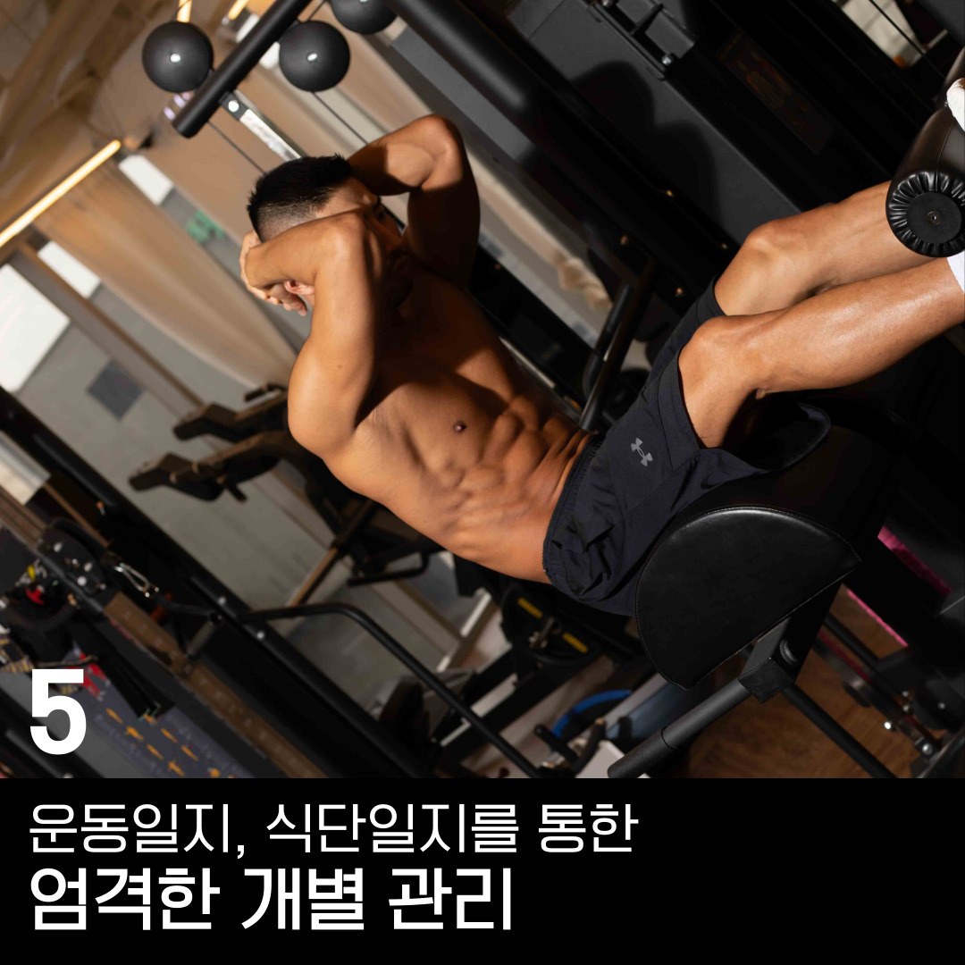 어센틱 피티 스튜디오 역북동 헬스 PT