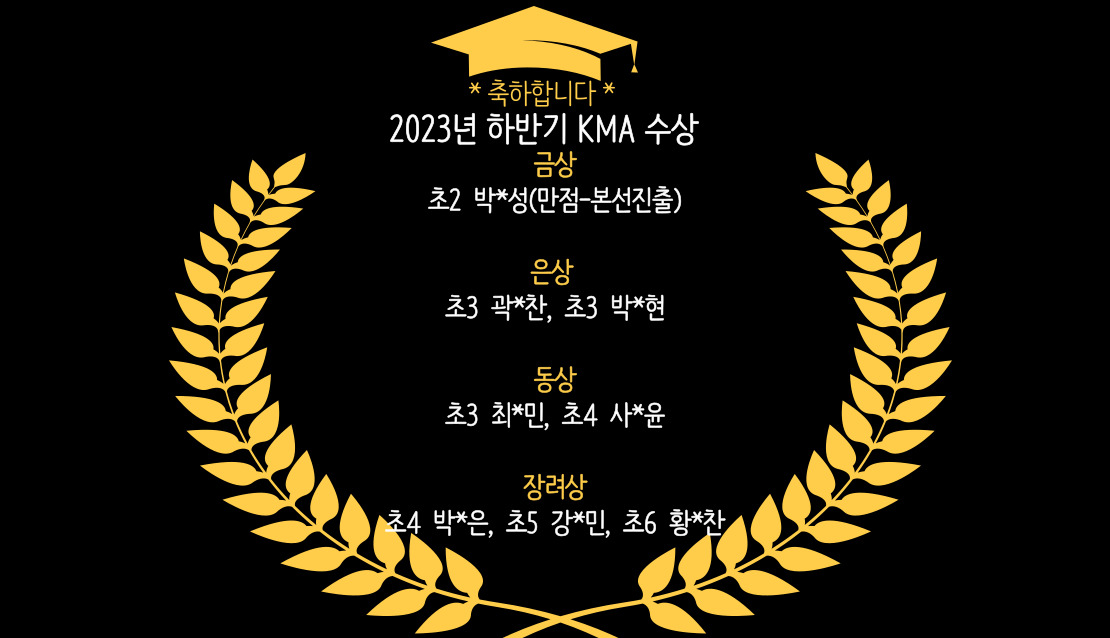생각수학교습소 대표 이미지