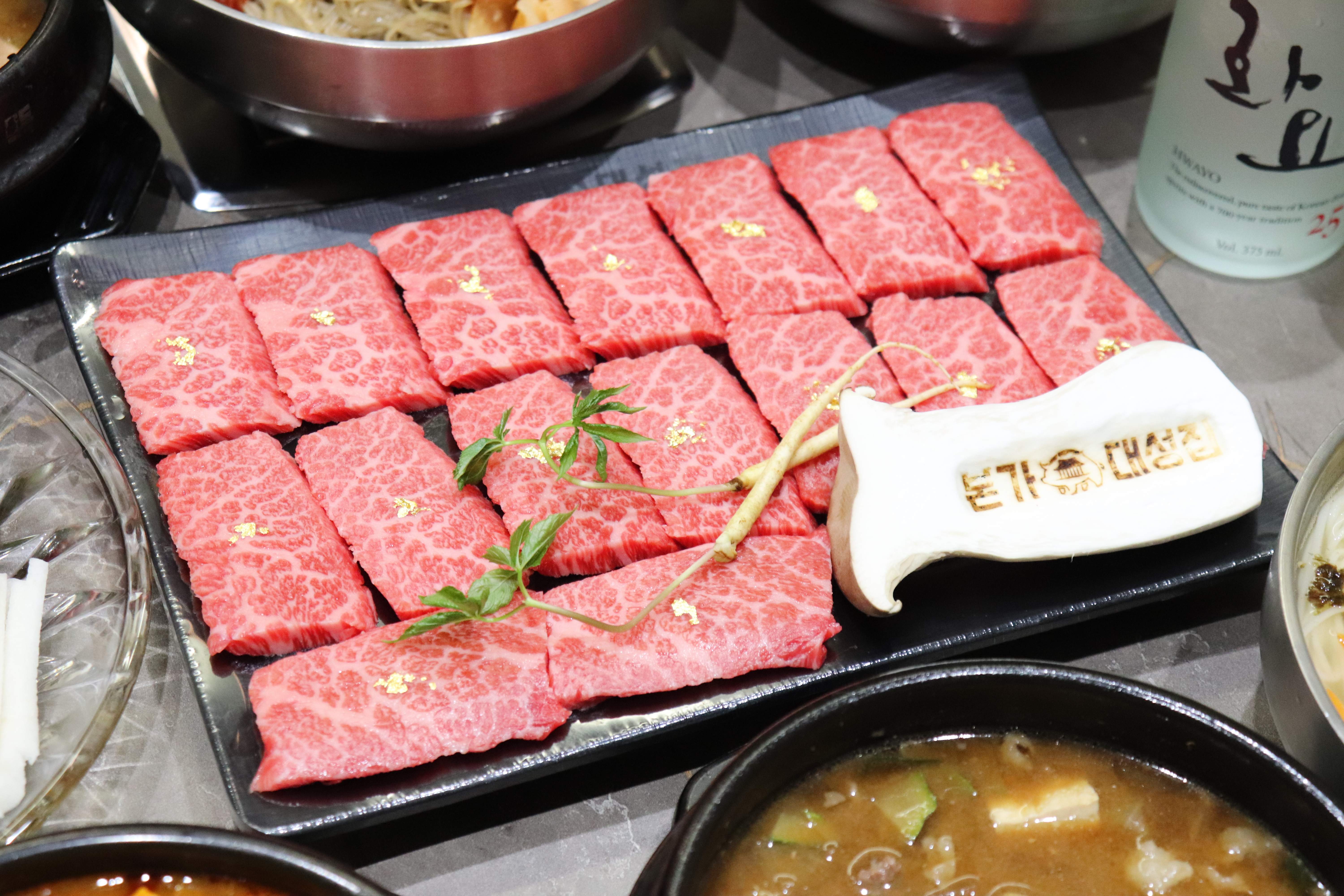 본가대성집 삼척본점