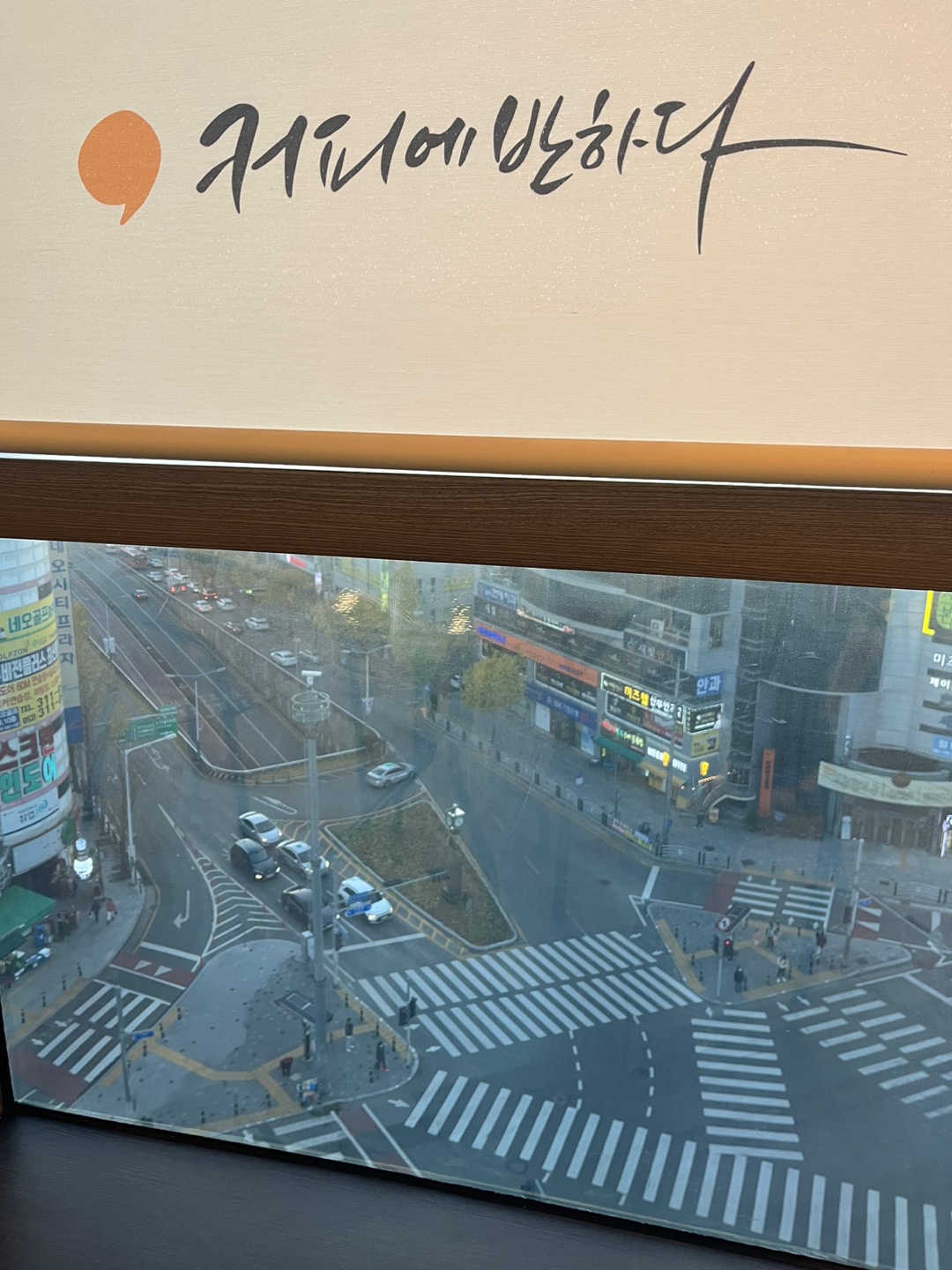 커피에반하다 대구동아아울렛점