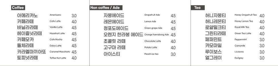 고품격커피공장