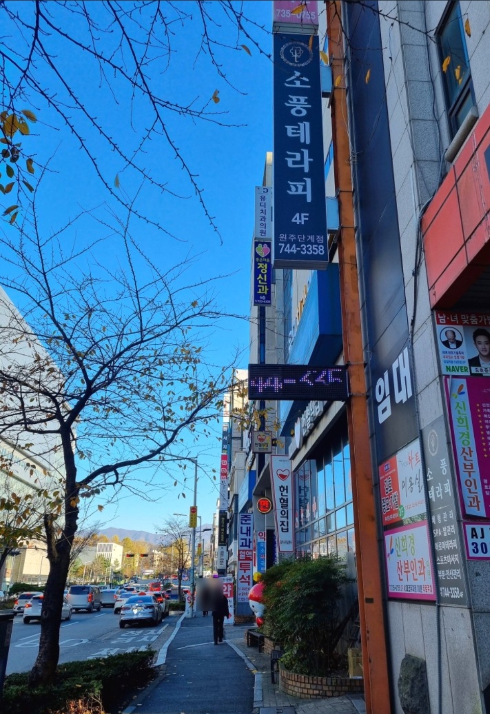 소풍테라피마사지 원주단계점 대표 이미지