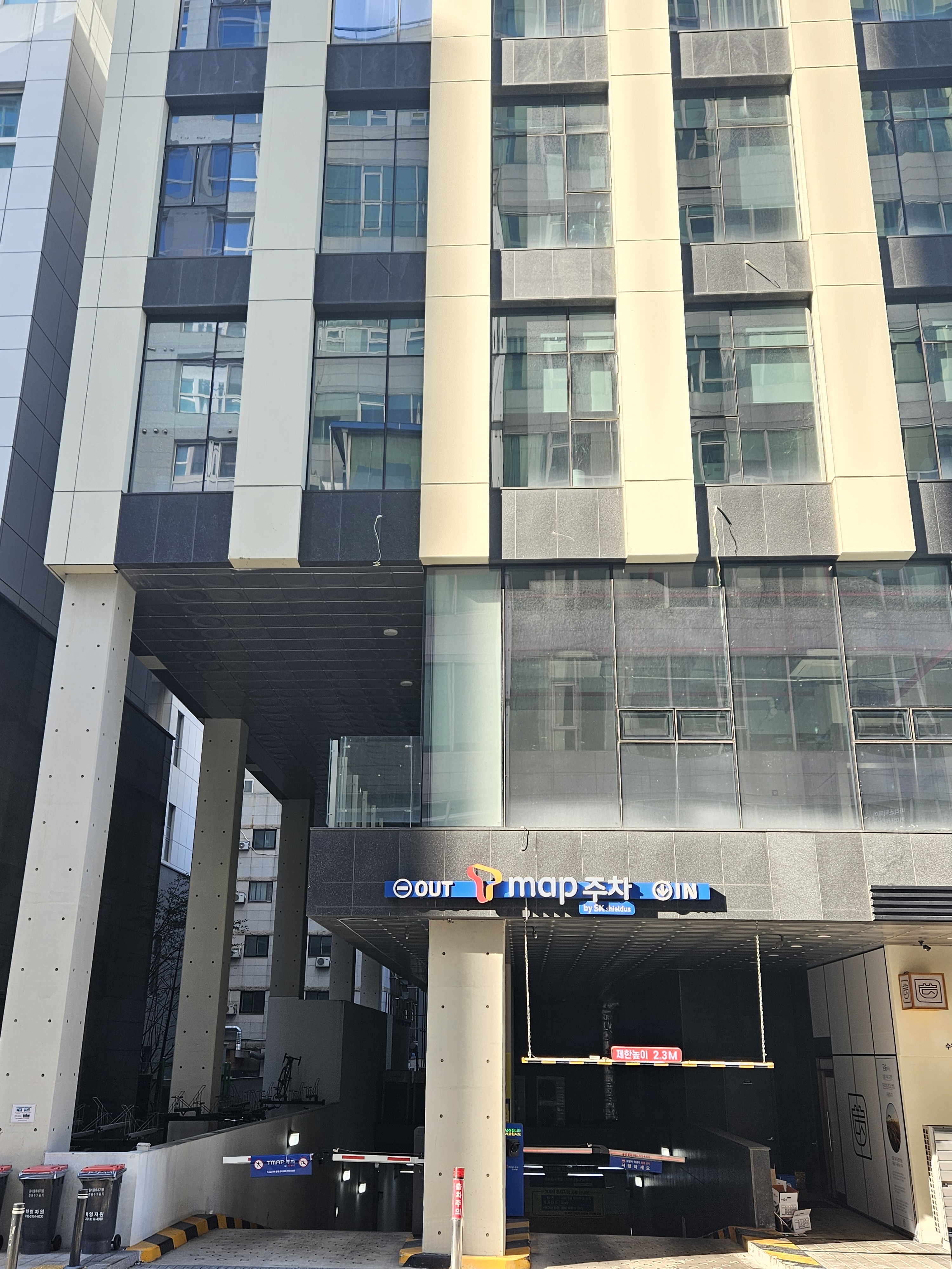 베리타스 학생복 인계점