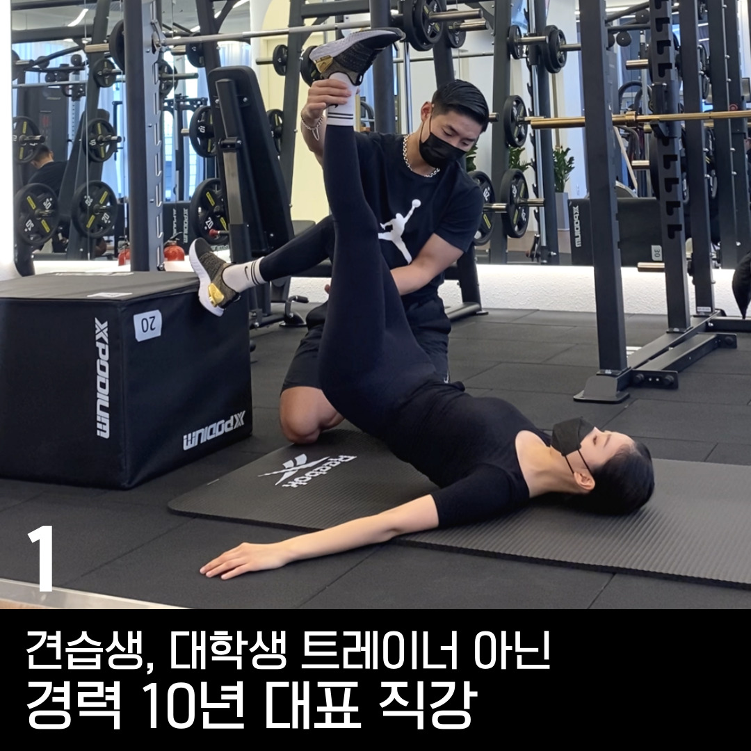 어센틱 피티 스튜디오 역북동 헬스 PT
