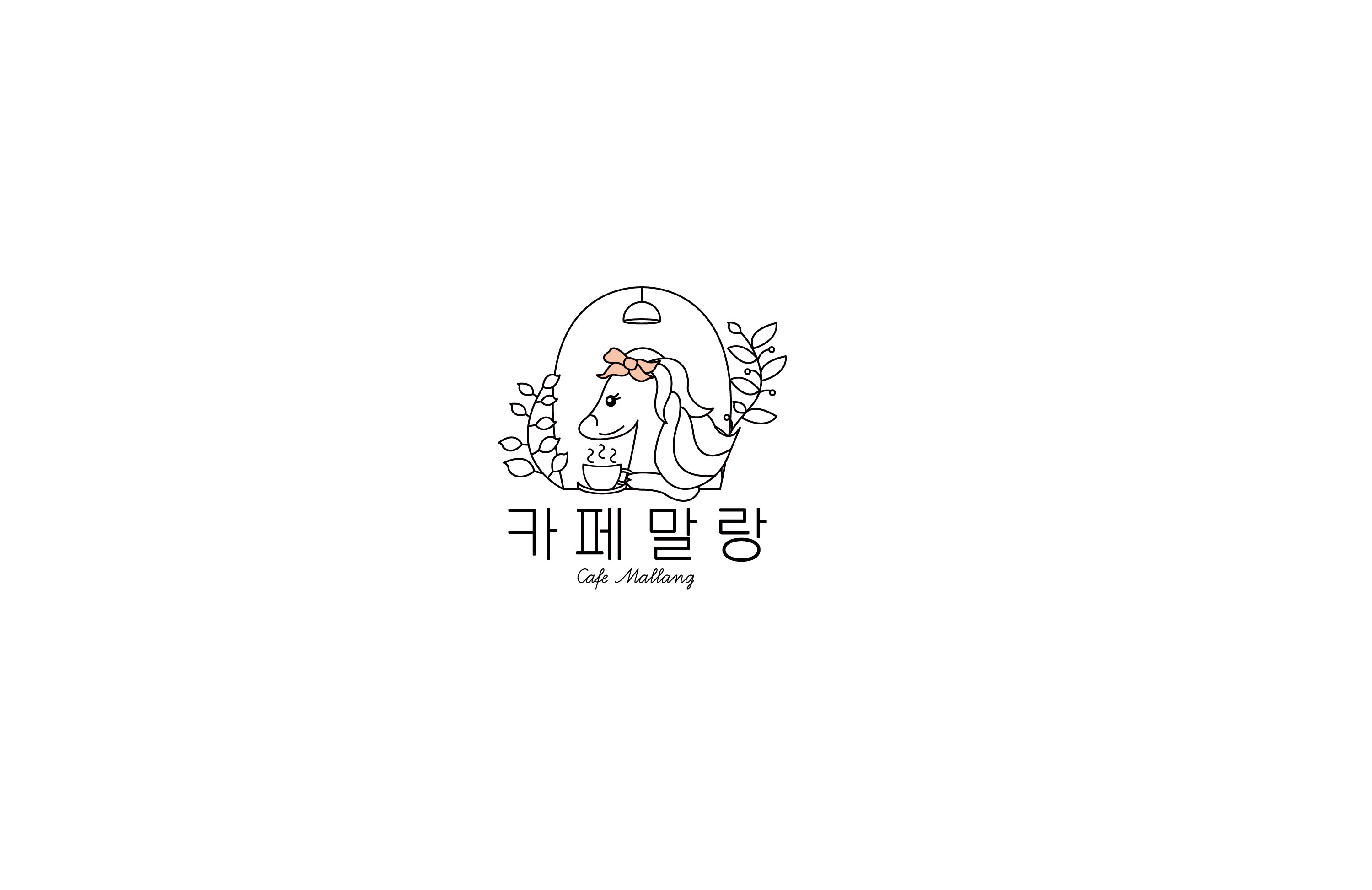 카페말랑 2