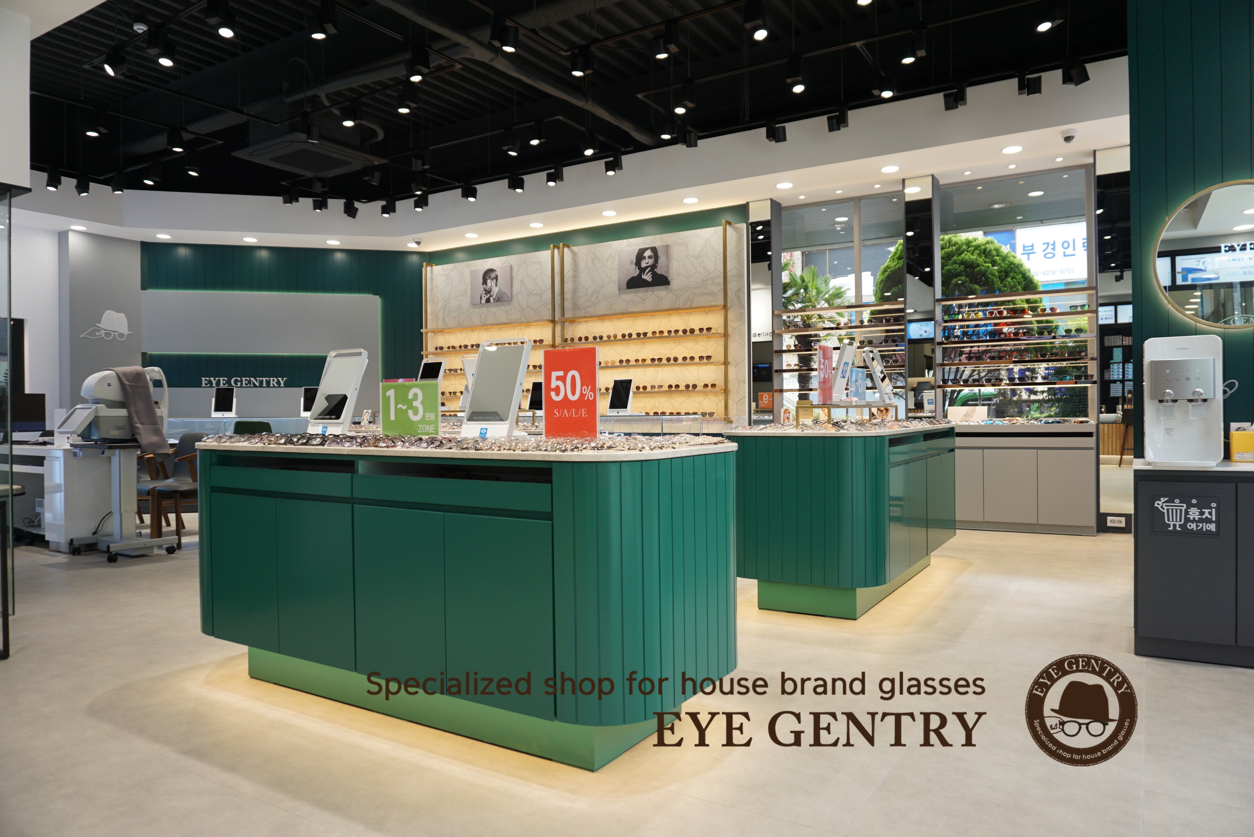 아이젠트리 덕천점 대표 이미지