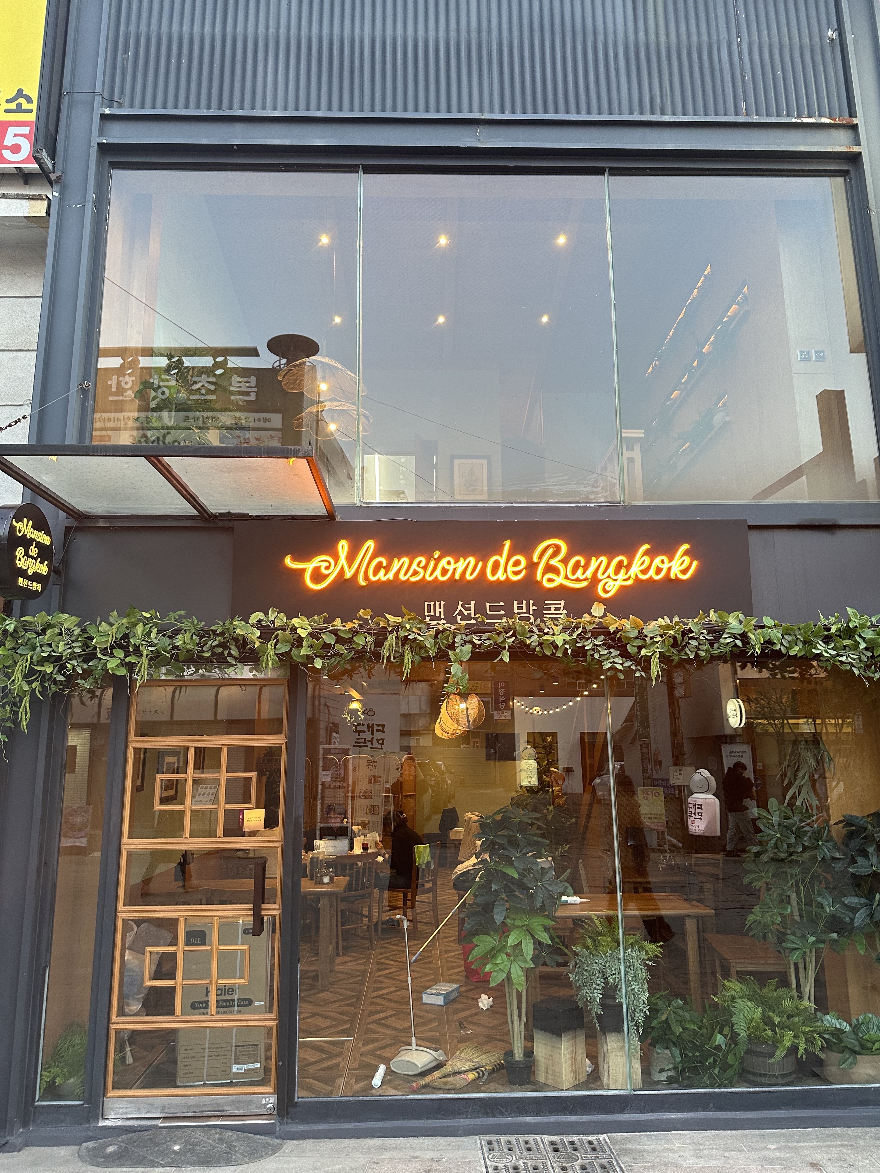 맨션 드 방콕 대표 사진