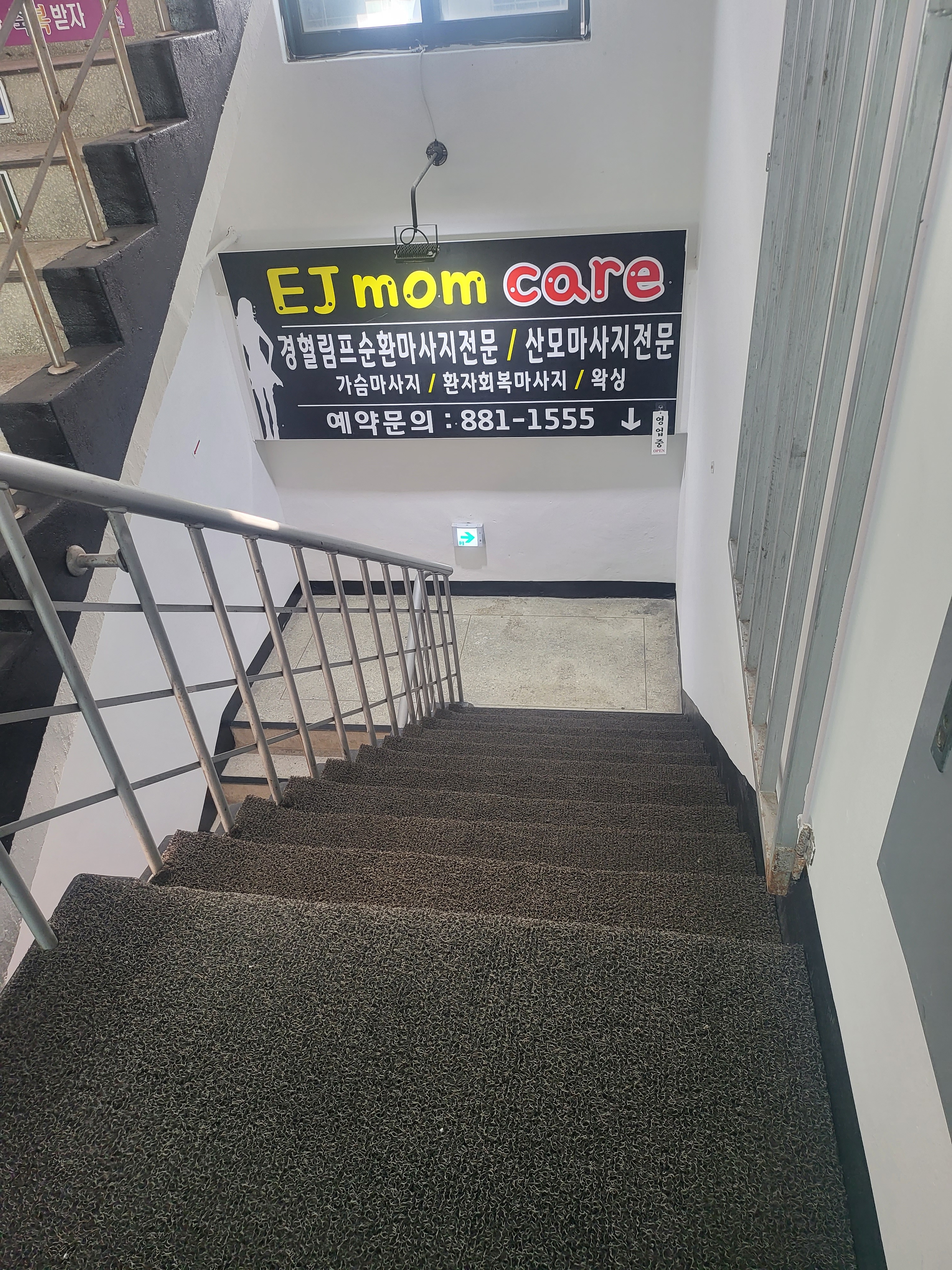 EJmomcare photo 5