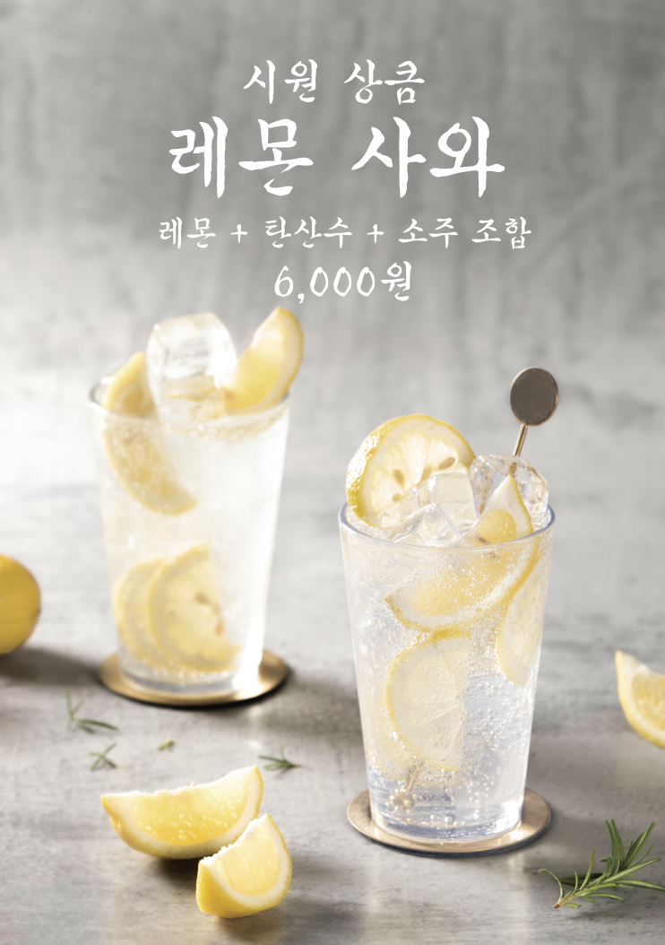 금배추보쌈과 칼국수