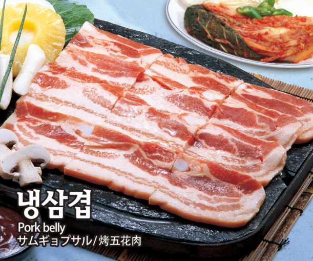 31길종로고깃집