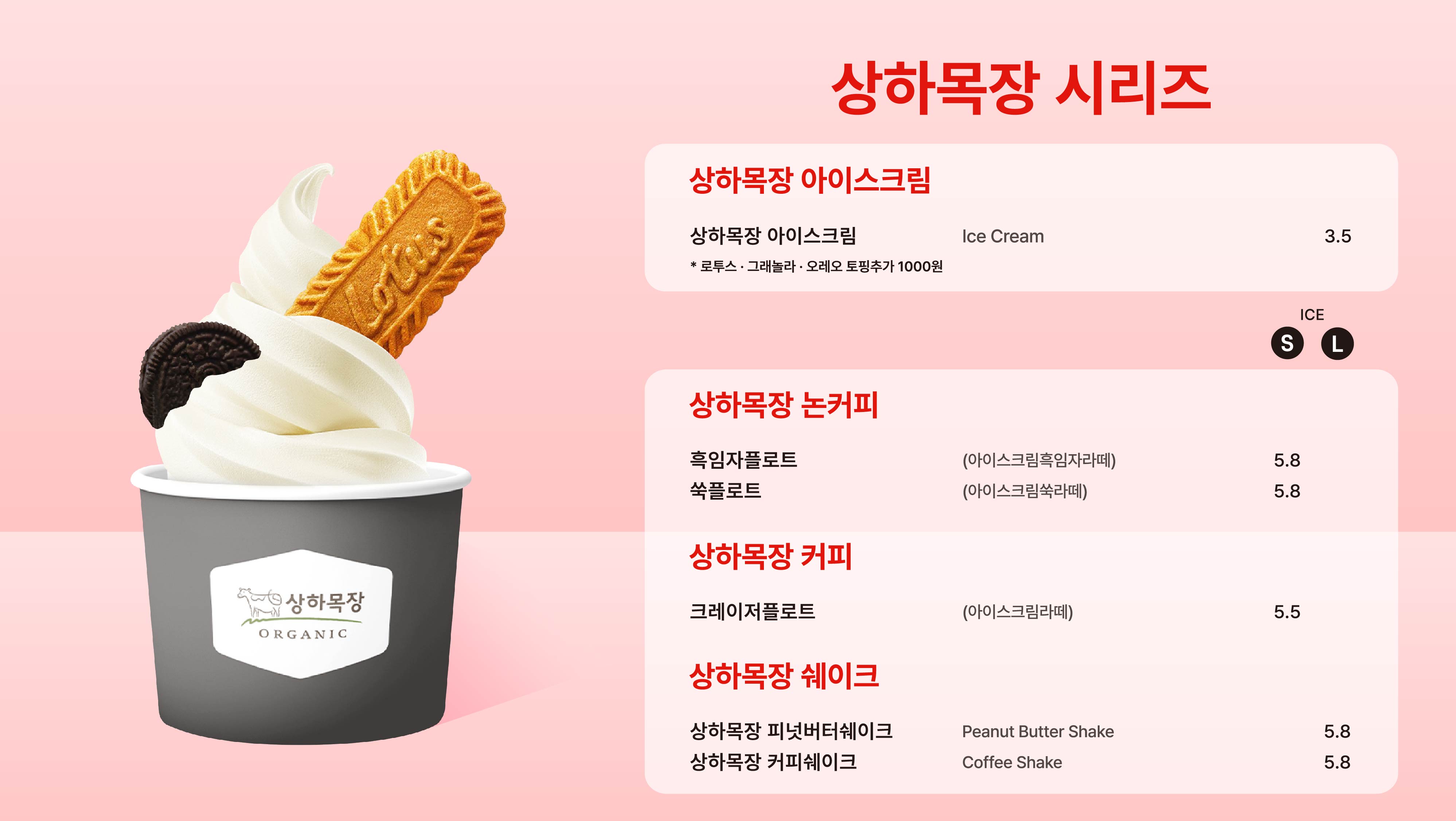 크레이저커피