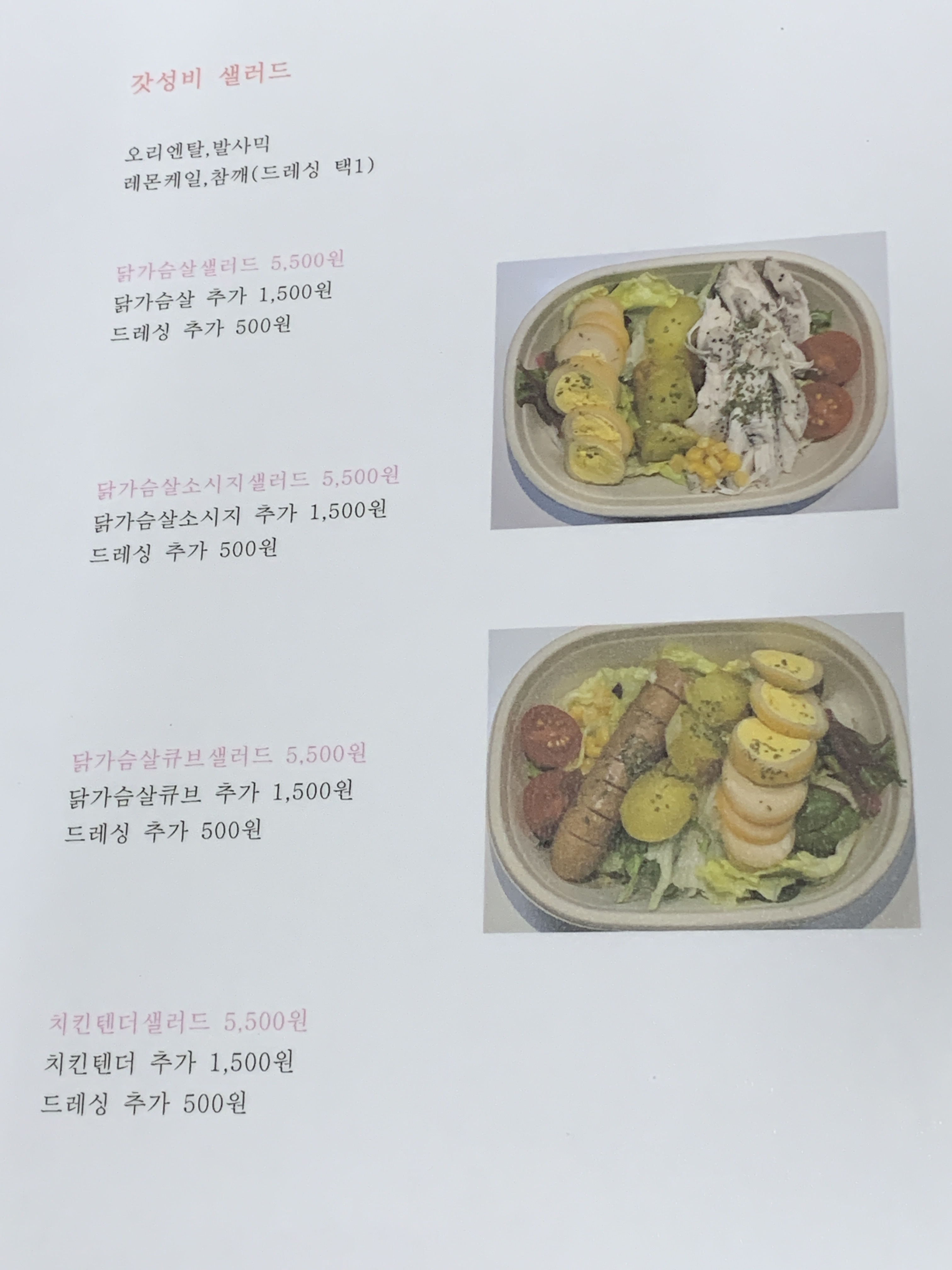 요거트아이스크림의정석 상모사곡점