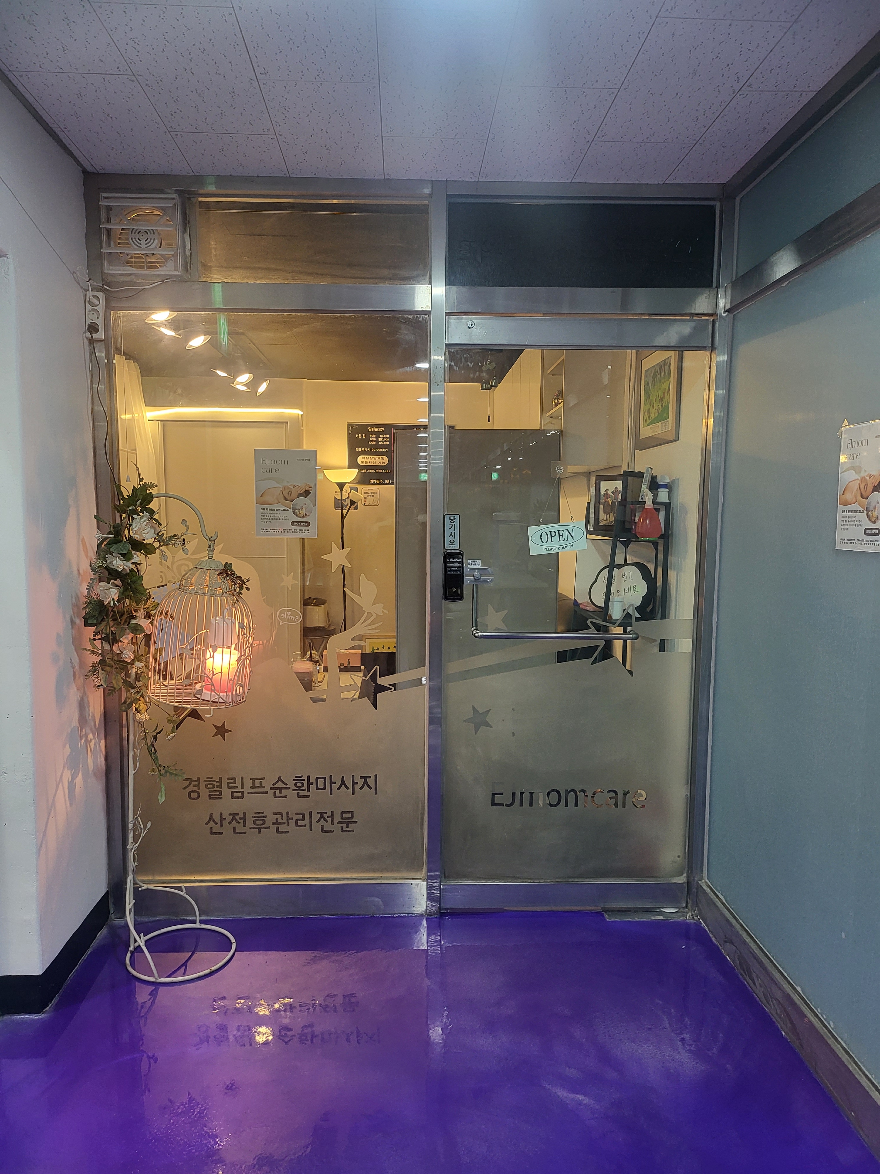 EJmomcare photo 4