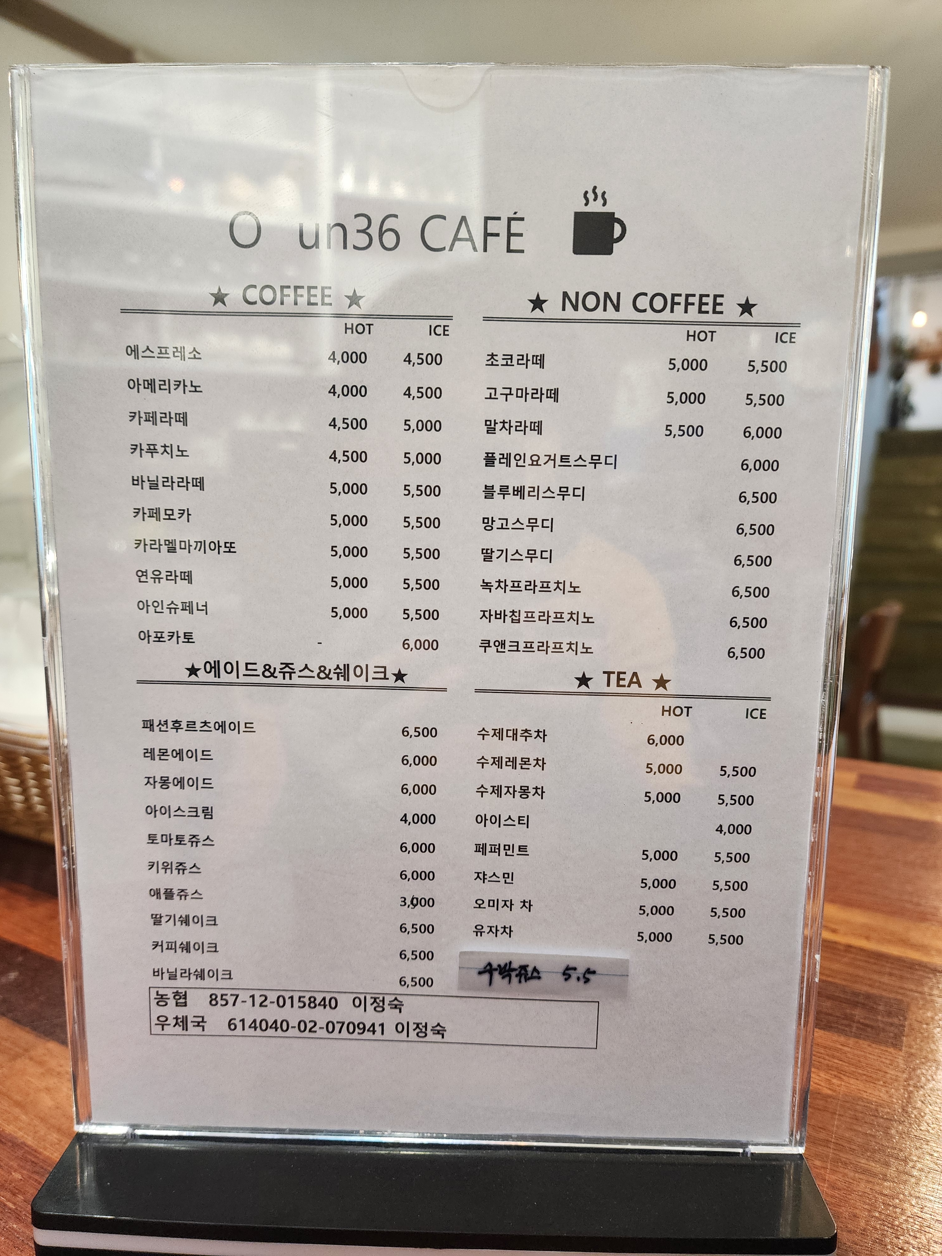 영운36카페 4