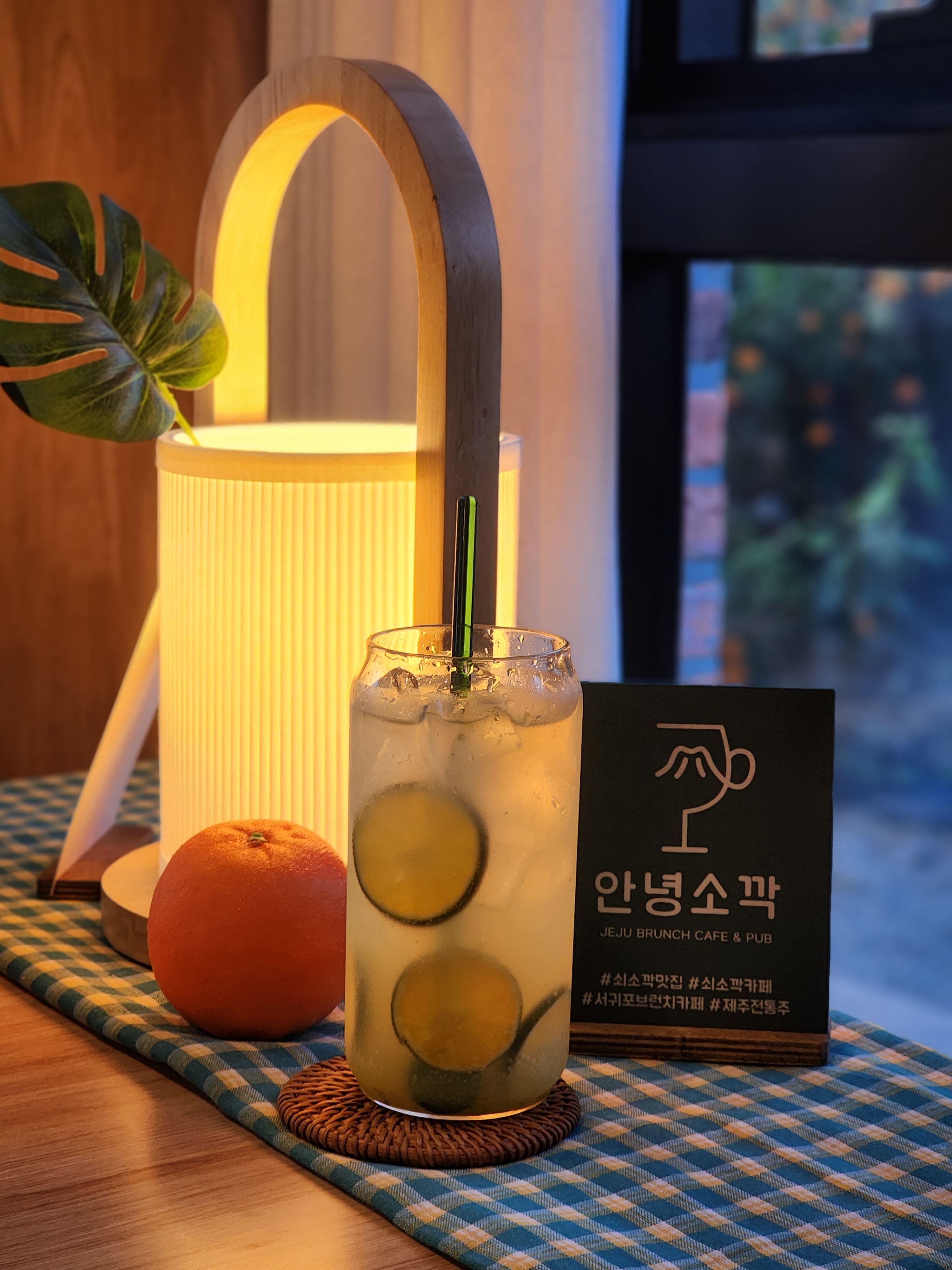 안녕소깍 서귀포쇠소깍브런치카페