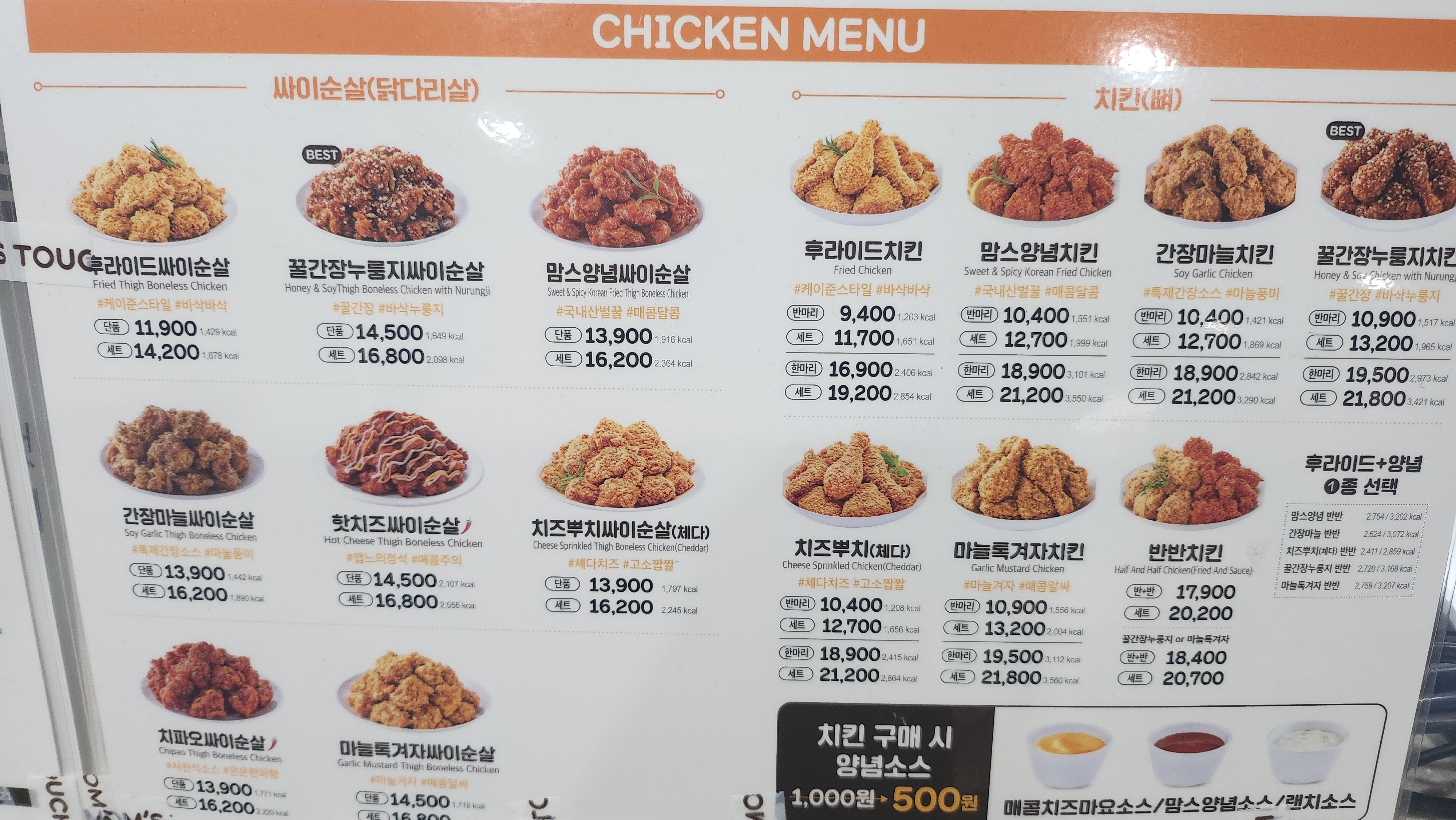 맘스터치 충남대점