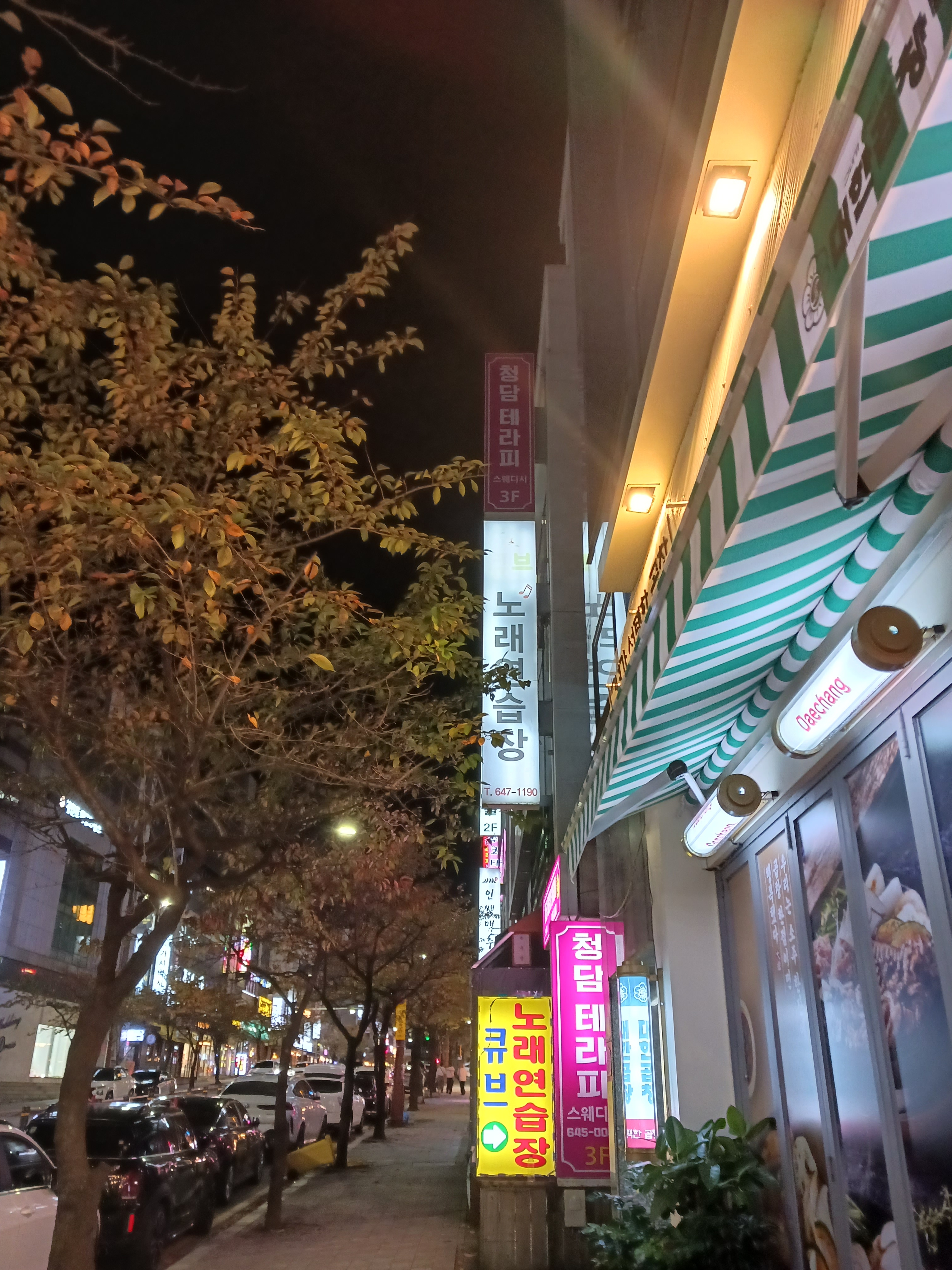 청담스웨디시 photo 6