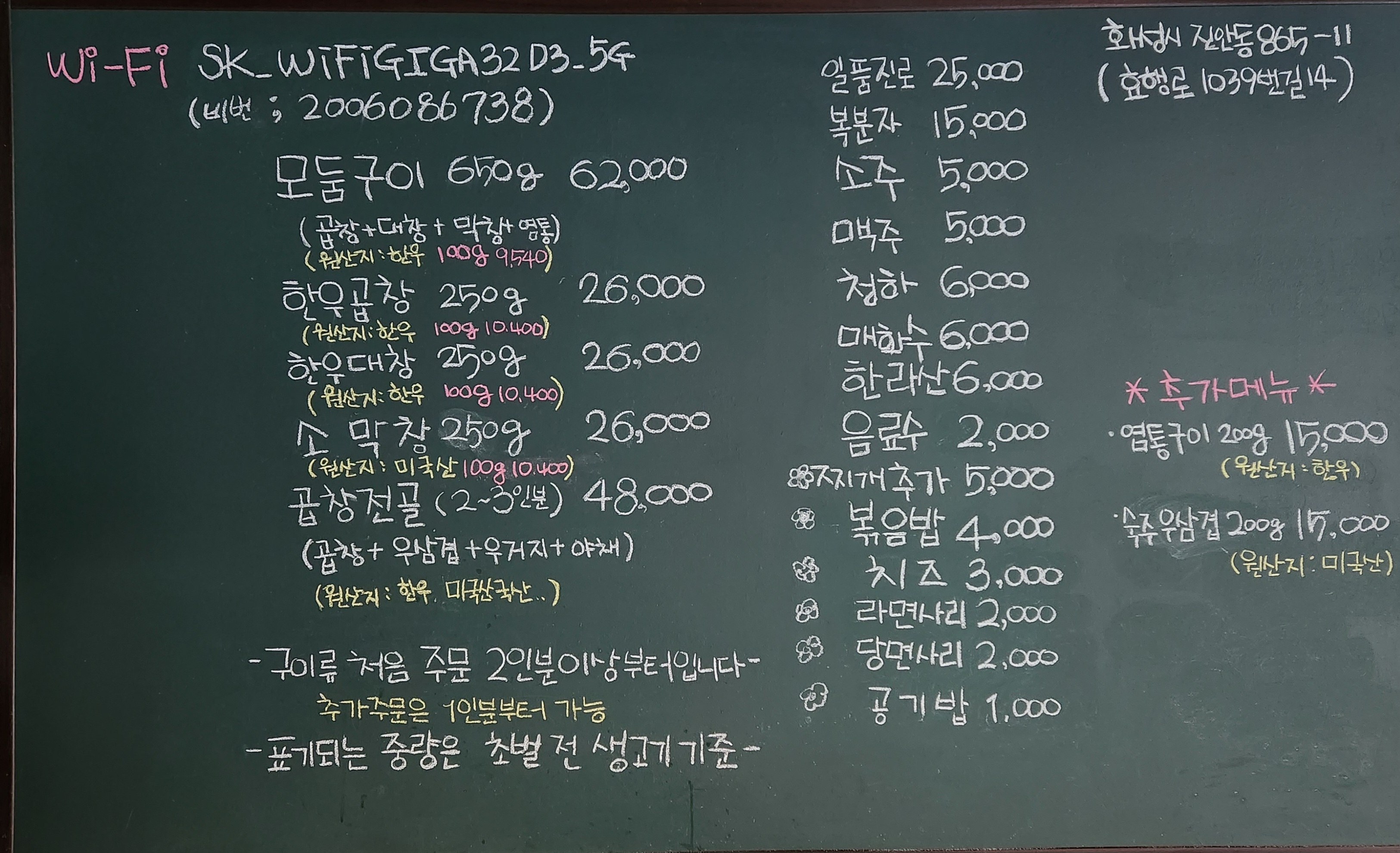 수원소꼽친구 화성점