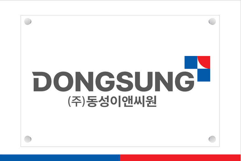동성이앤씨원