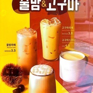 빽다방 천안두정고점