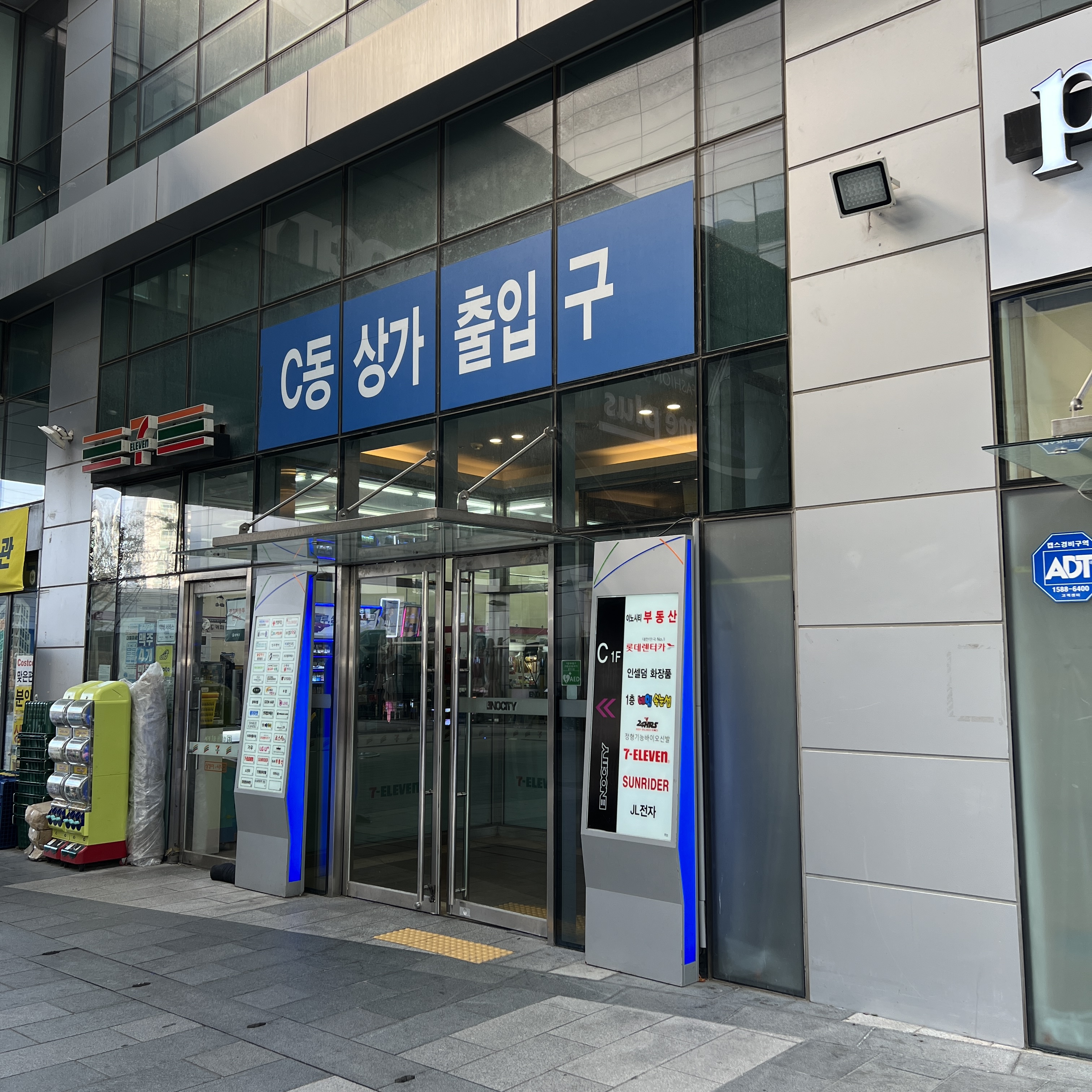 롯데렌터카 상봉(망우역)지점