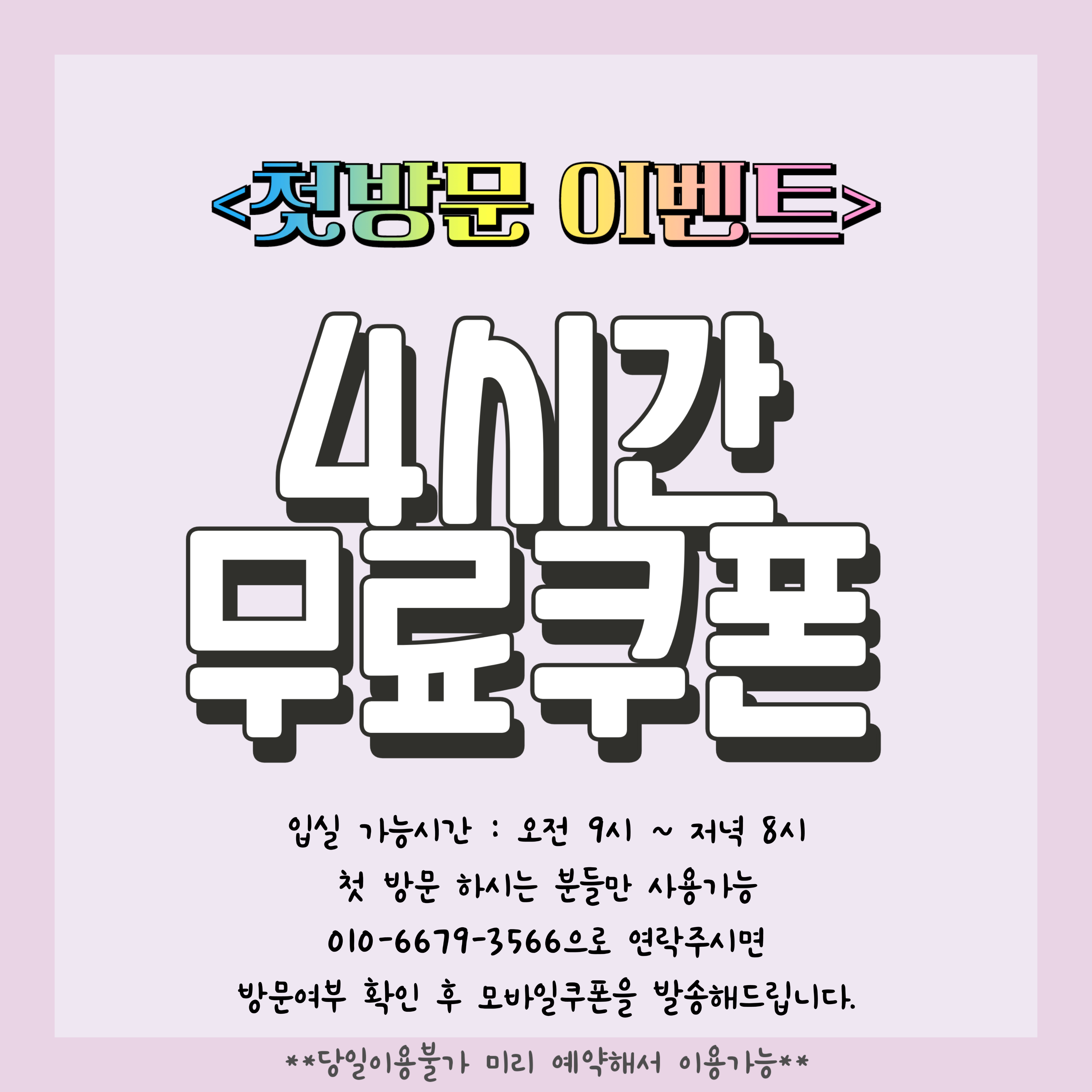 업체사진
