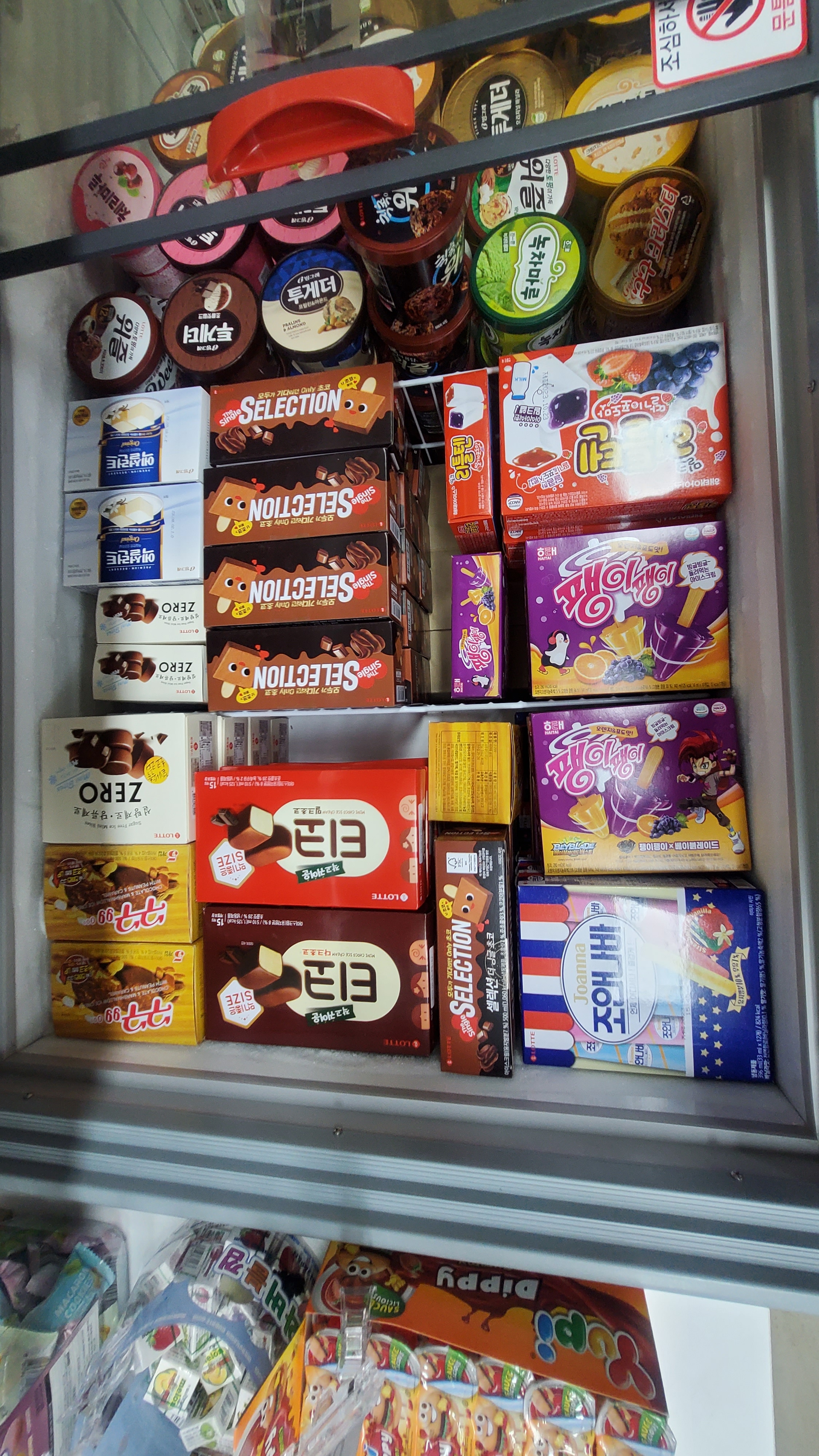 달콤나라 용인송전점