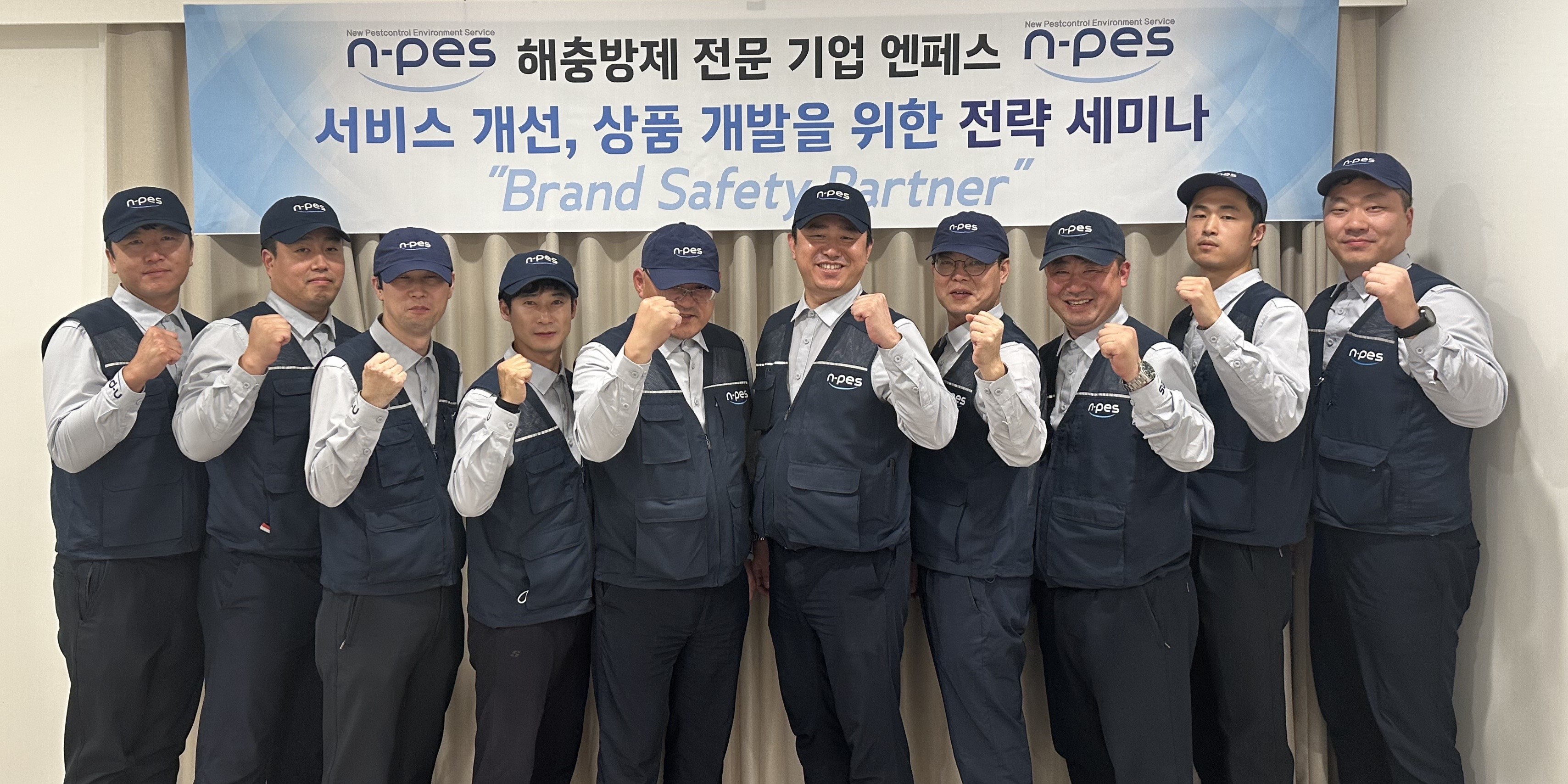 엔페스