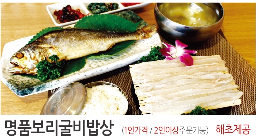 해우리 평촌롯데점