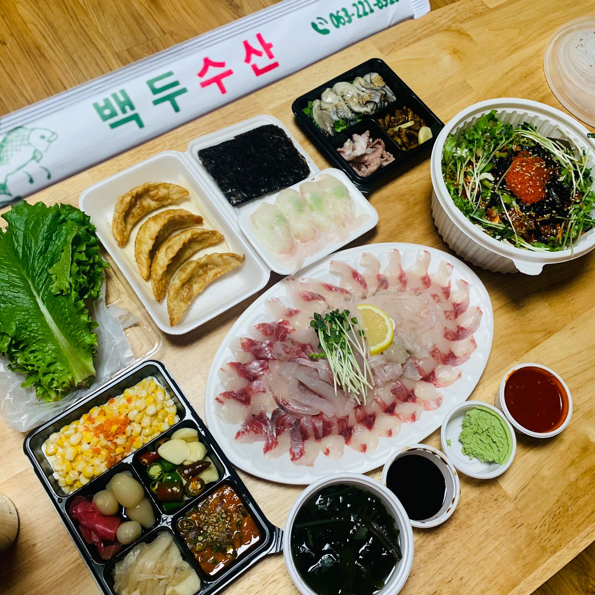백두수산