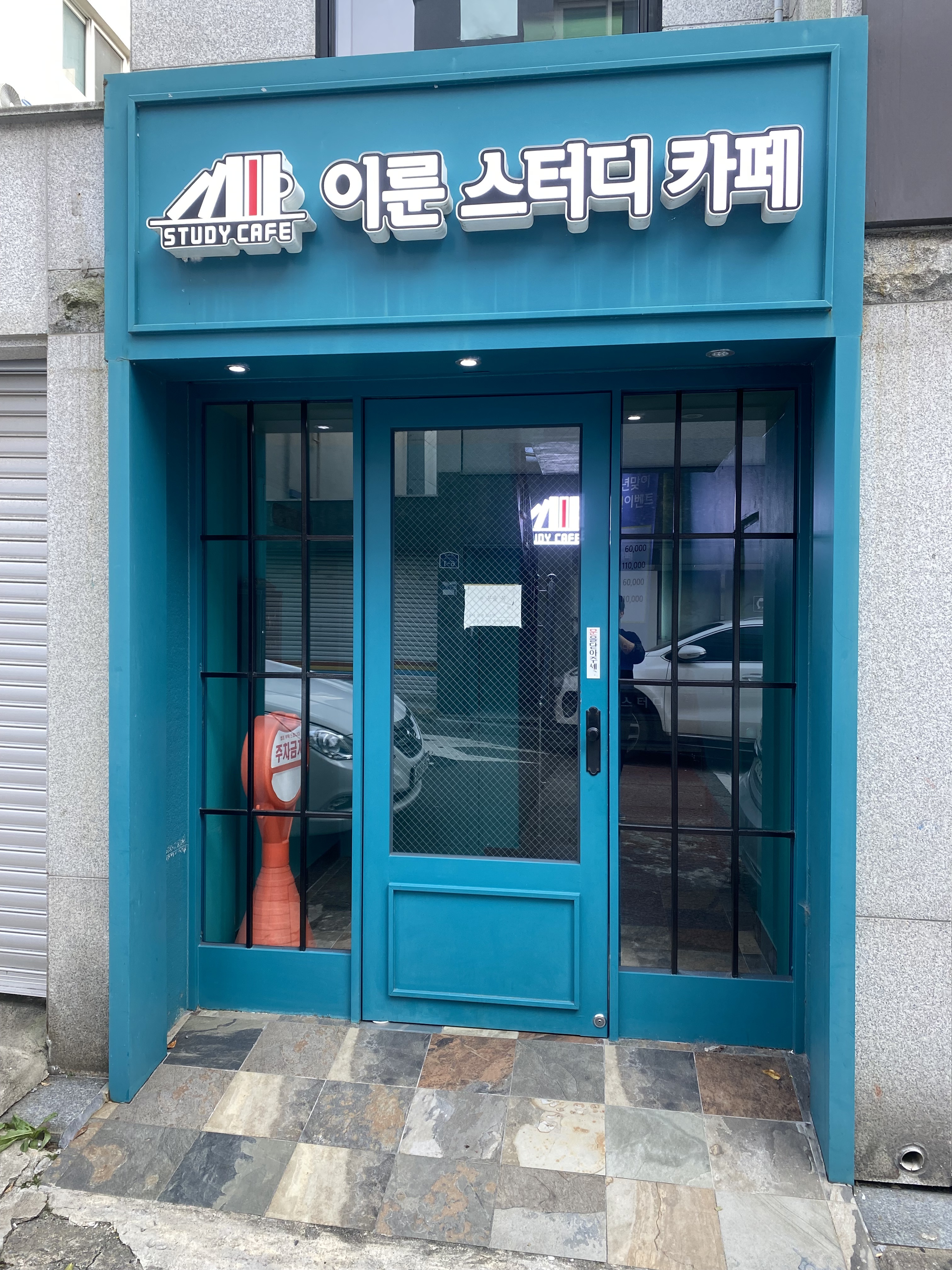 업체사진