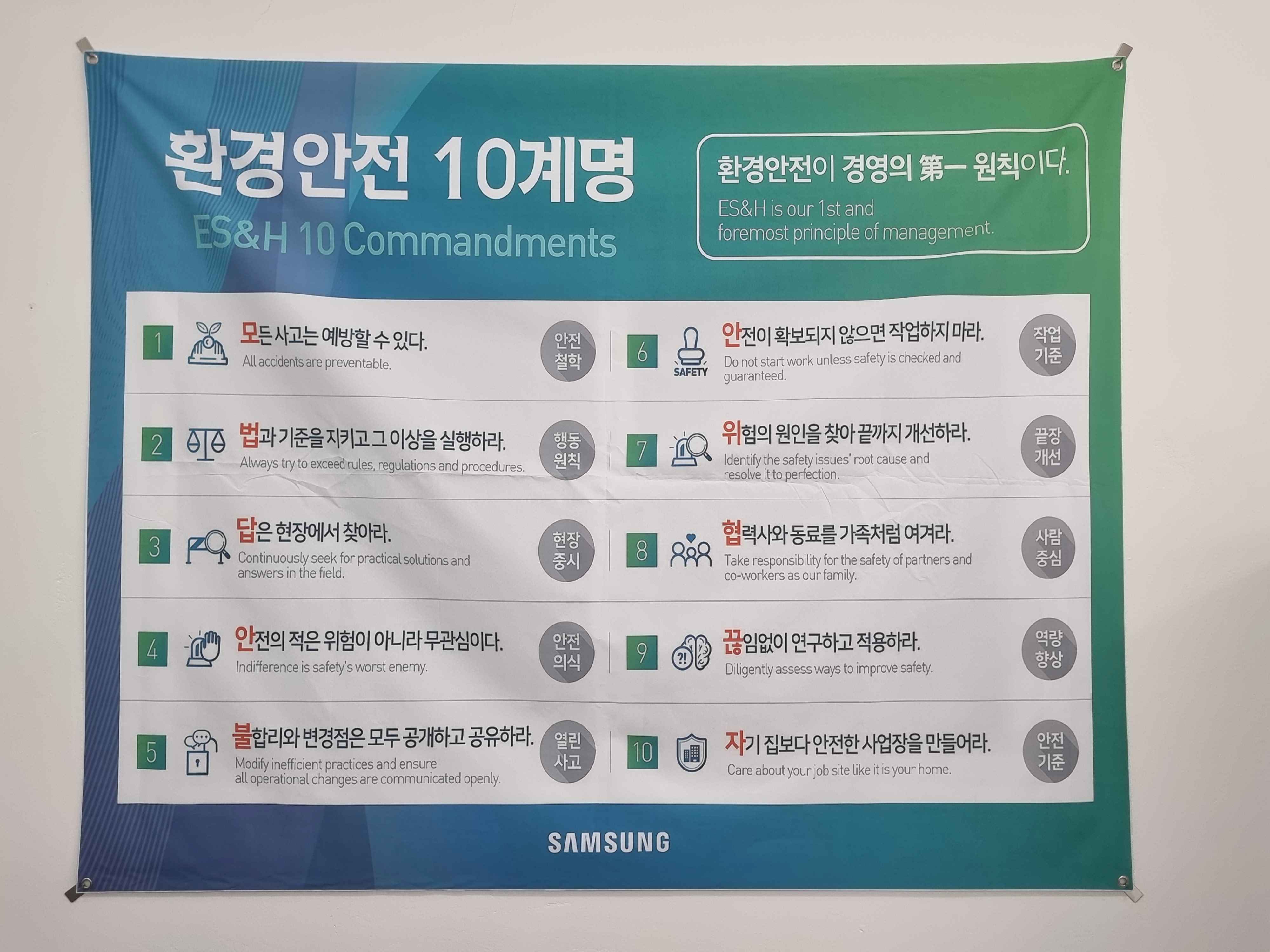 에스피엔티