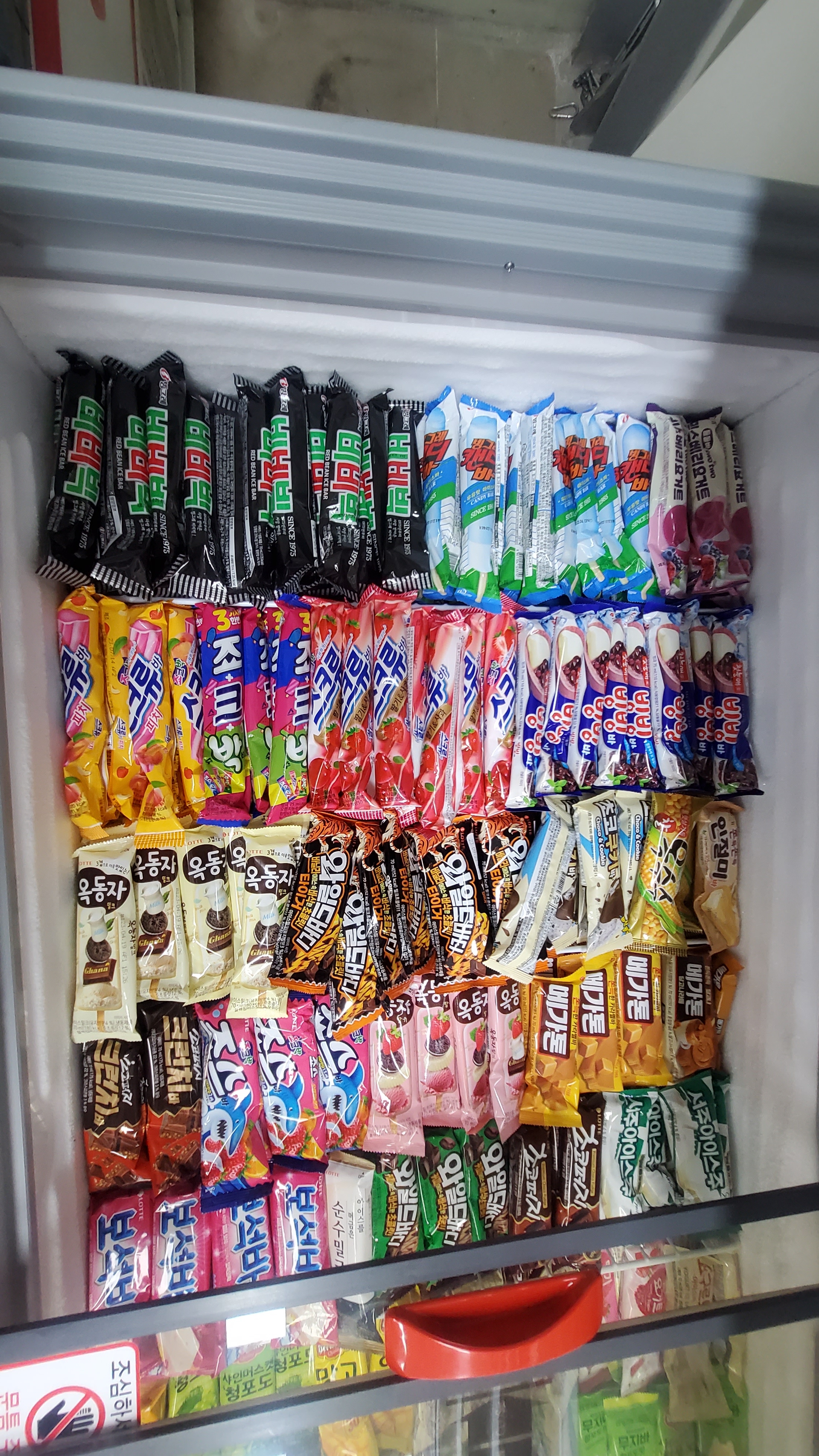 달콤나라 용인송전점