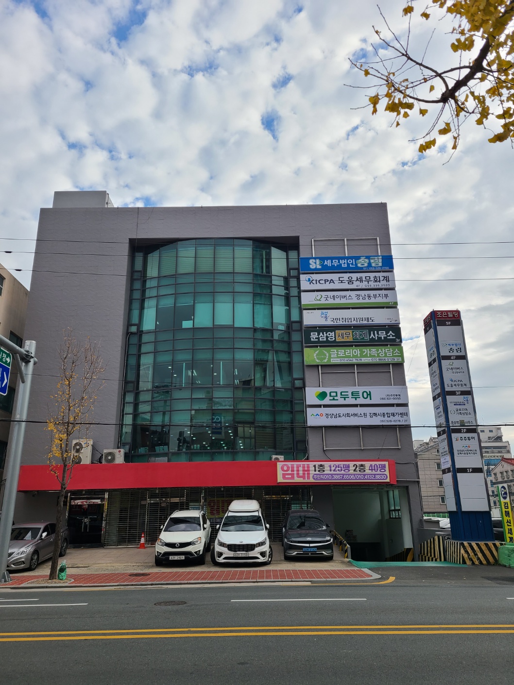 인지어스 김해지사
