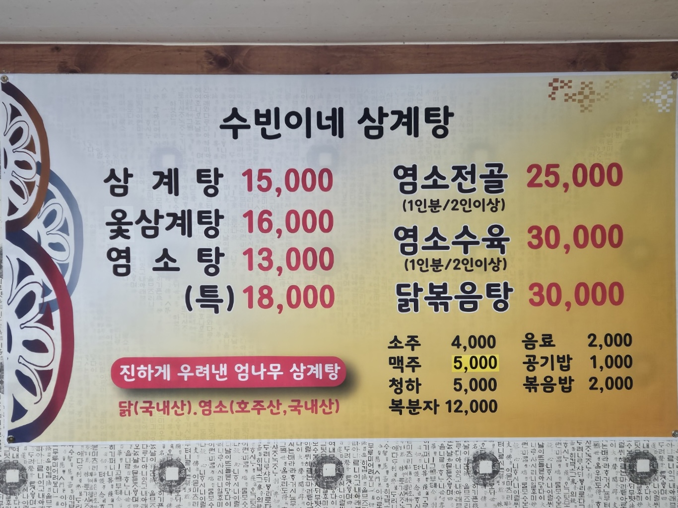 요약 정보 이미지