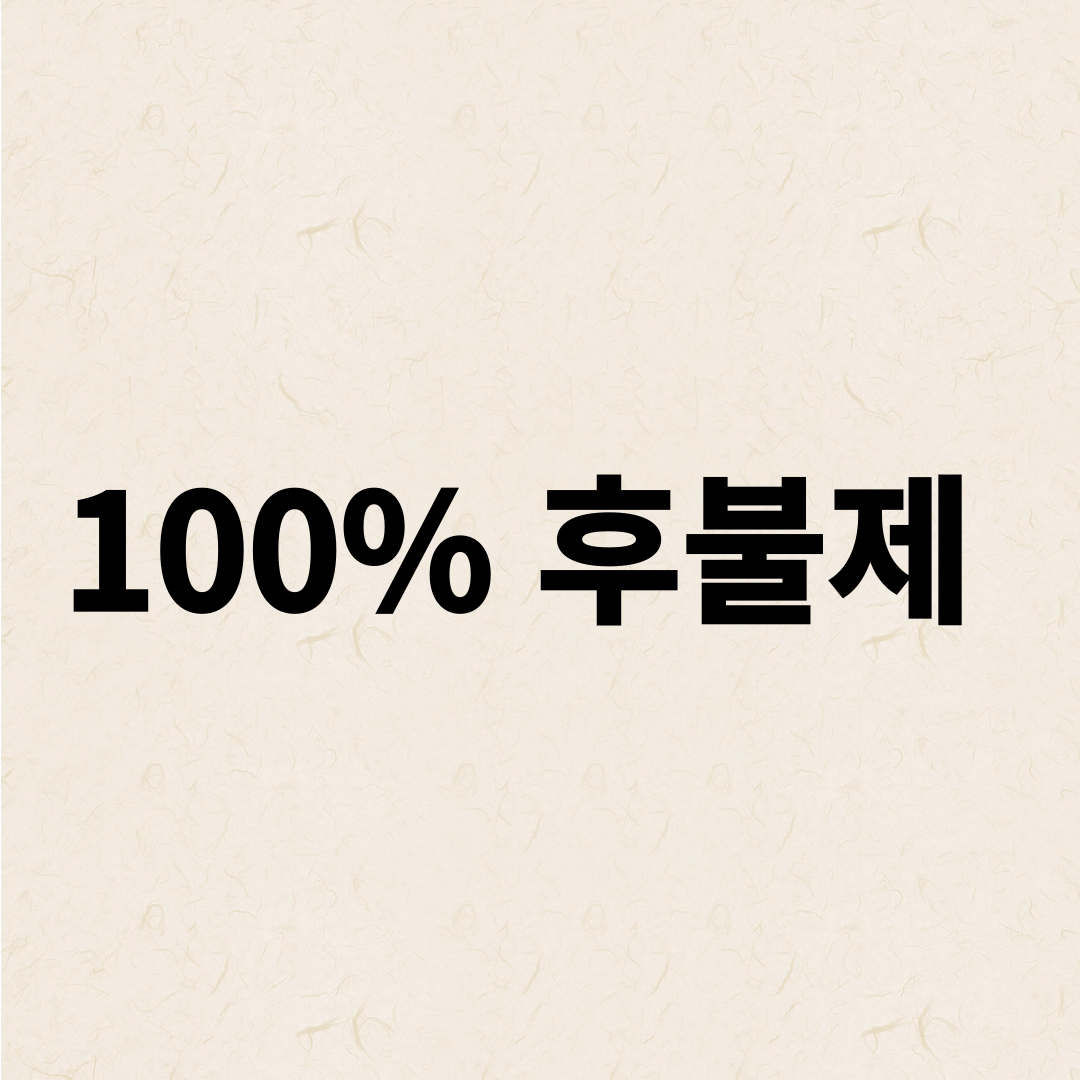 별난마케팅