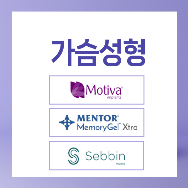 연세미니성형외과의원