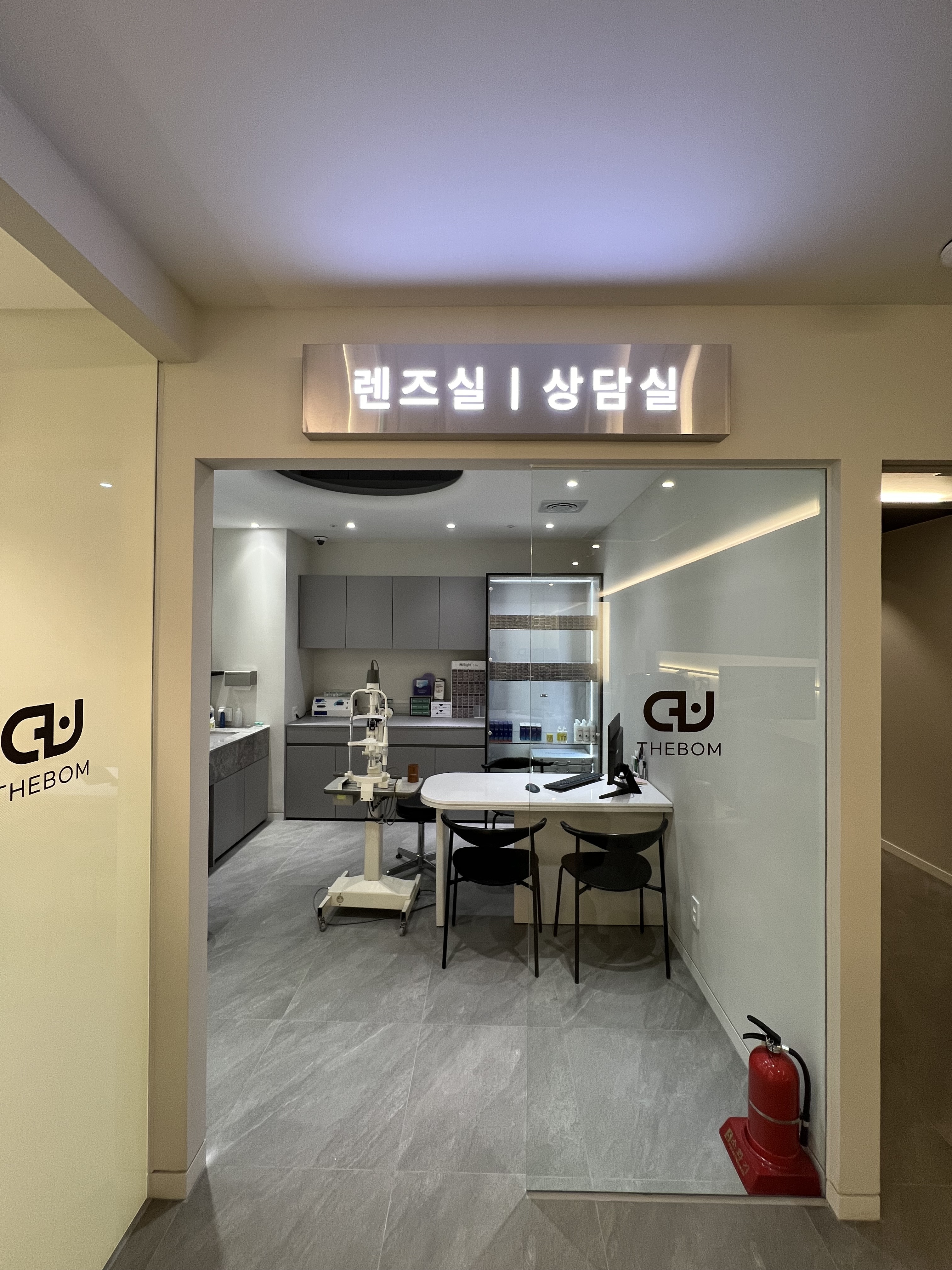 명지더봄안과의원