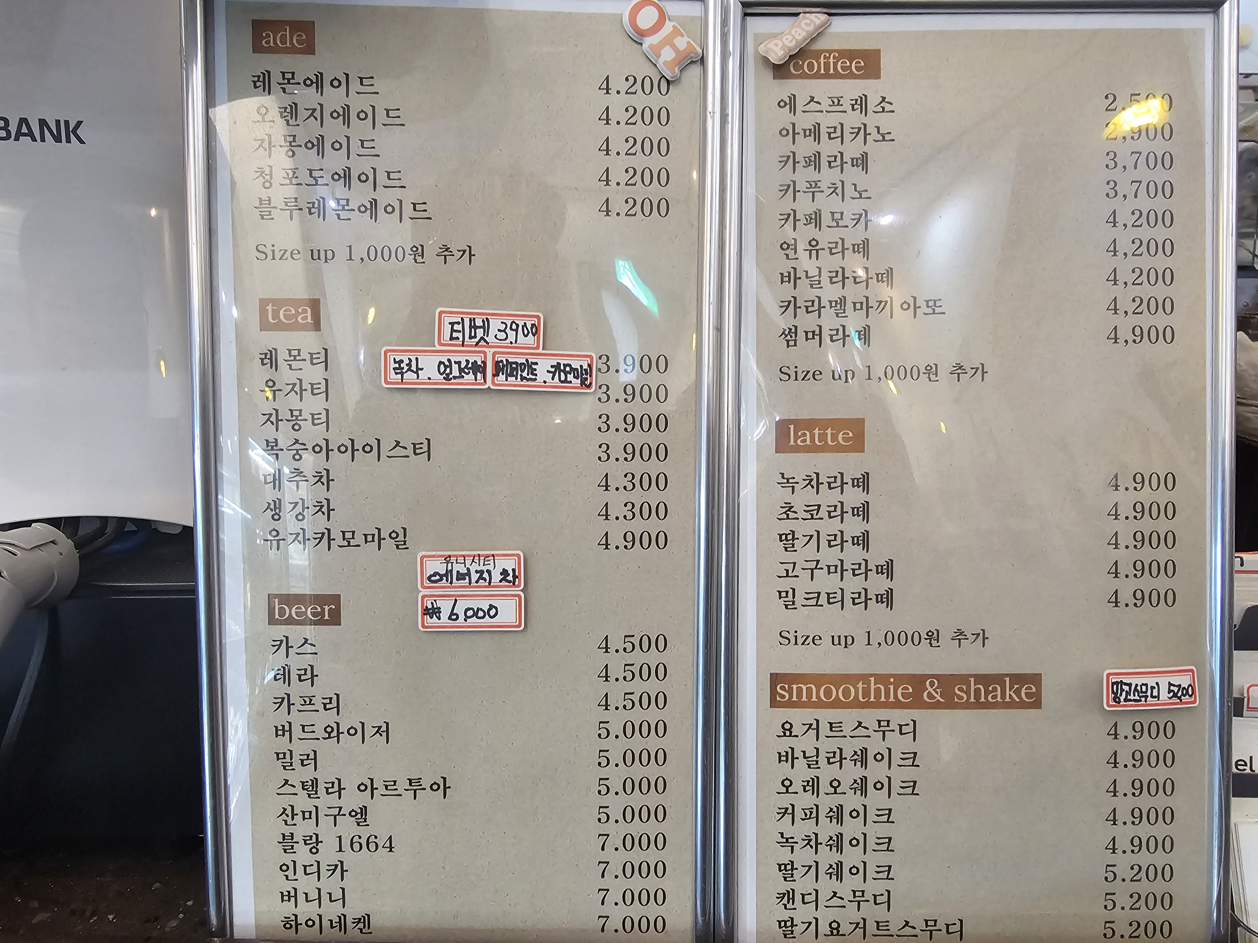 카페 씨엘