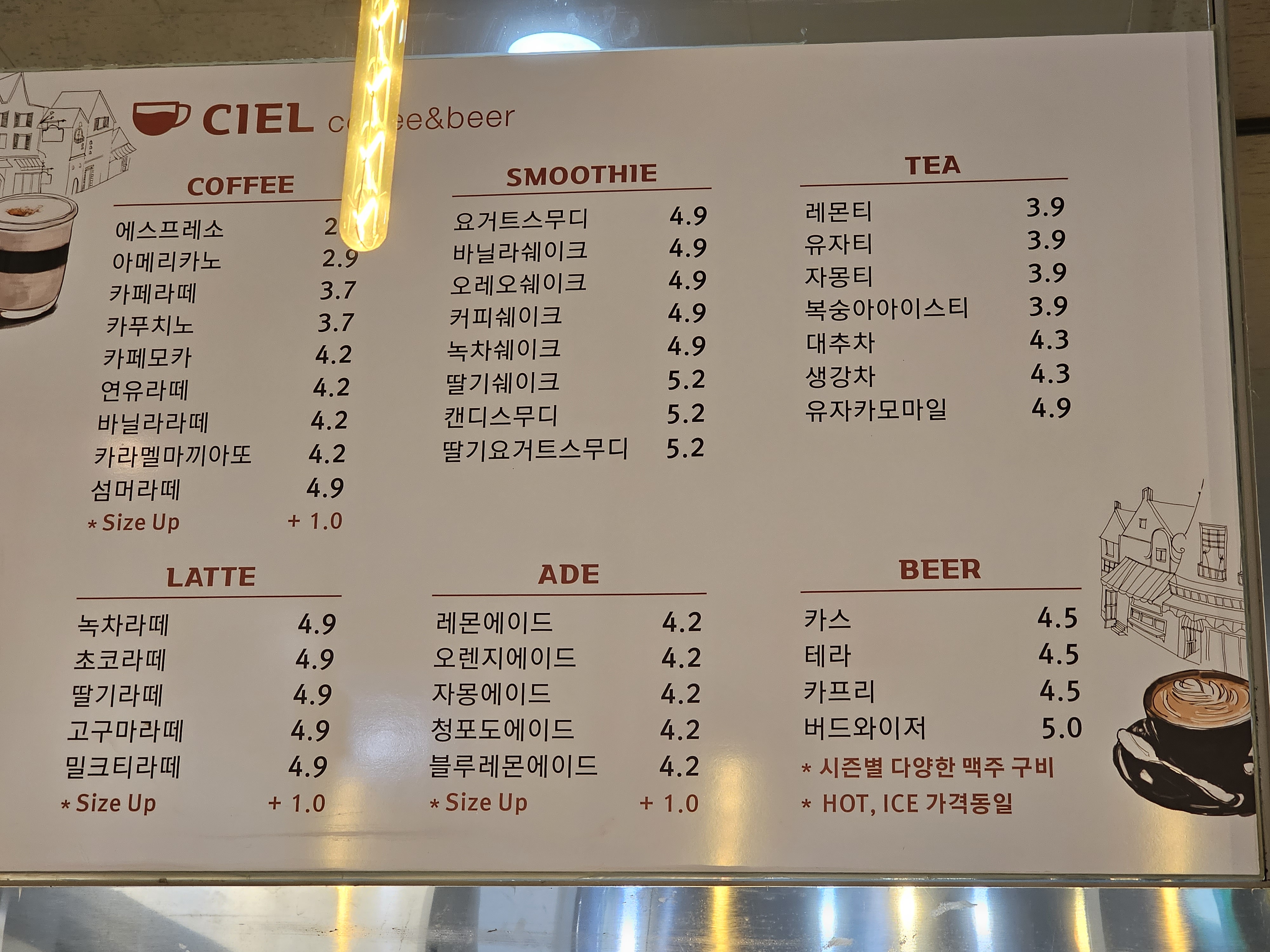 카페 씨엘