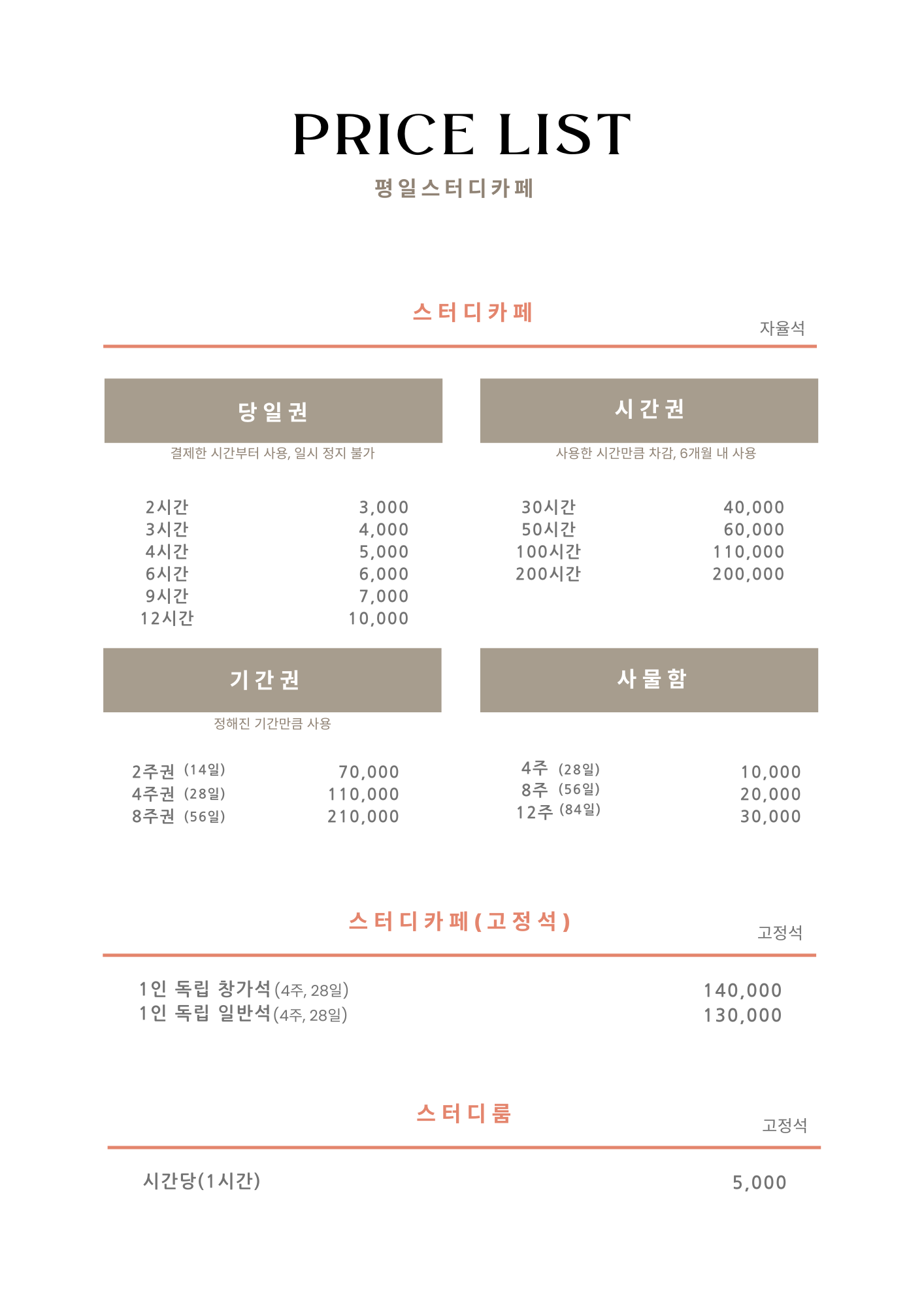 업체사진