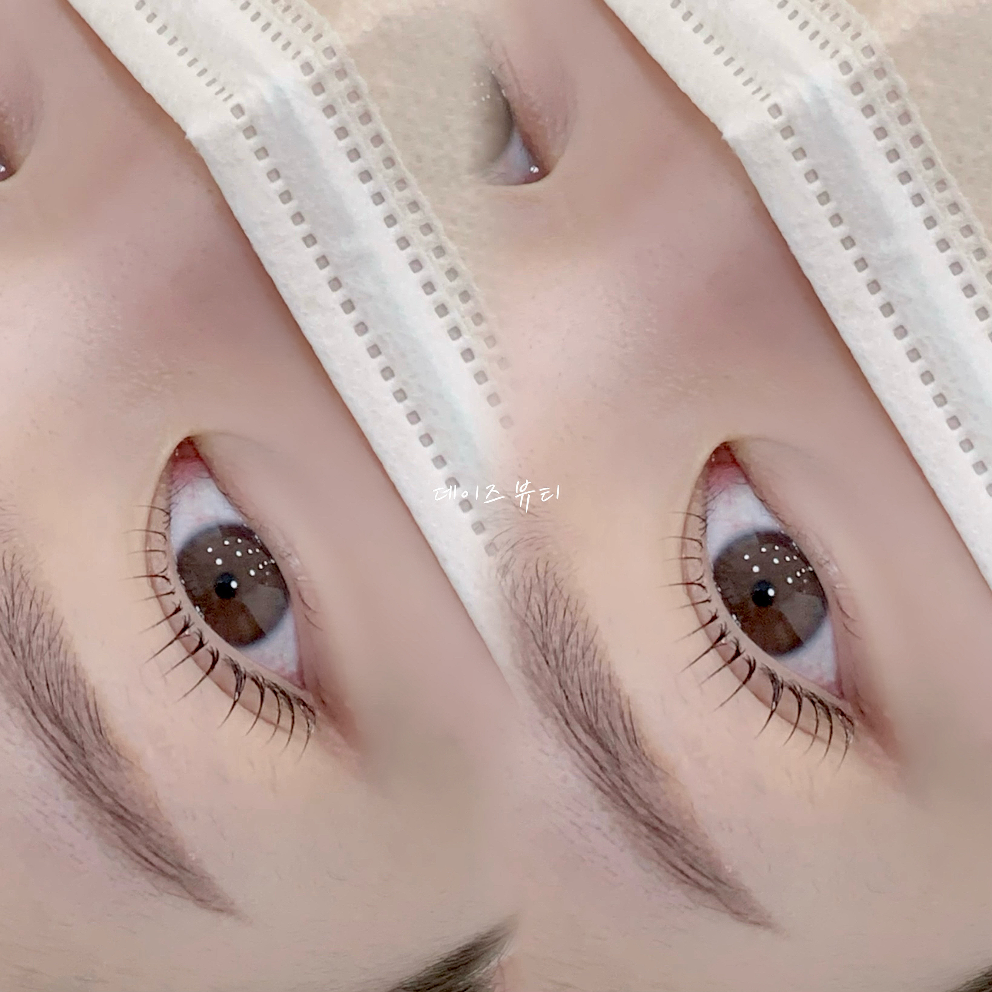 데이즈뷰티