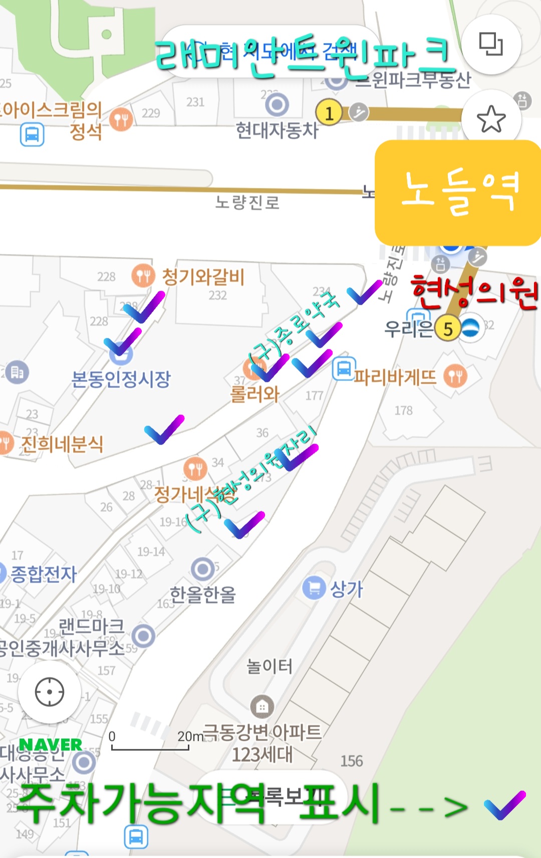 현성의원
