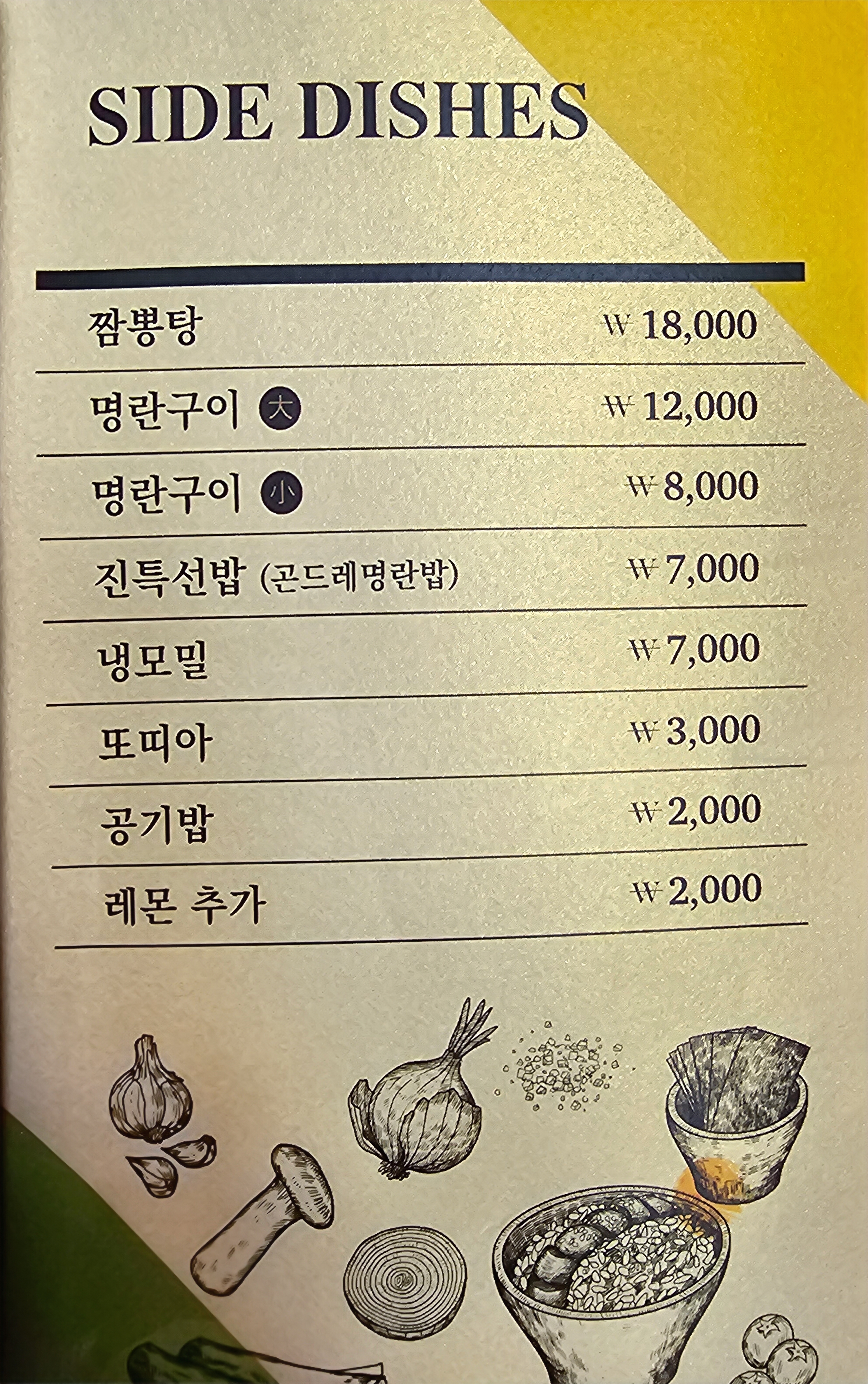 진1926 서귀포월드컵점